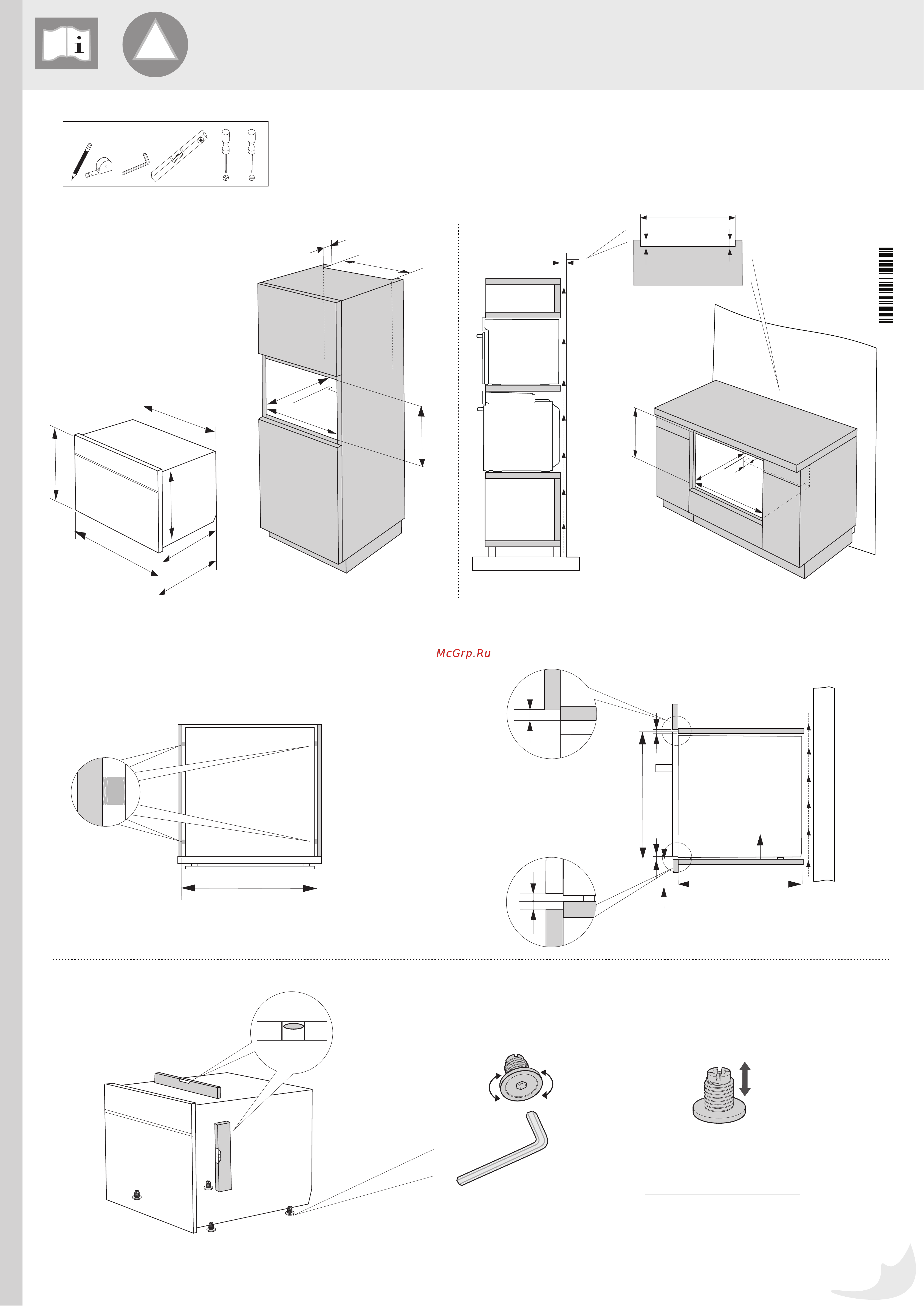 Gorenje BCM4547DG Инструкция по установке онлайн
