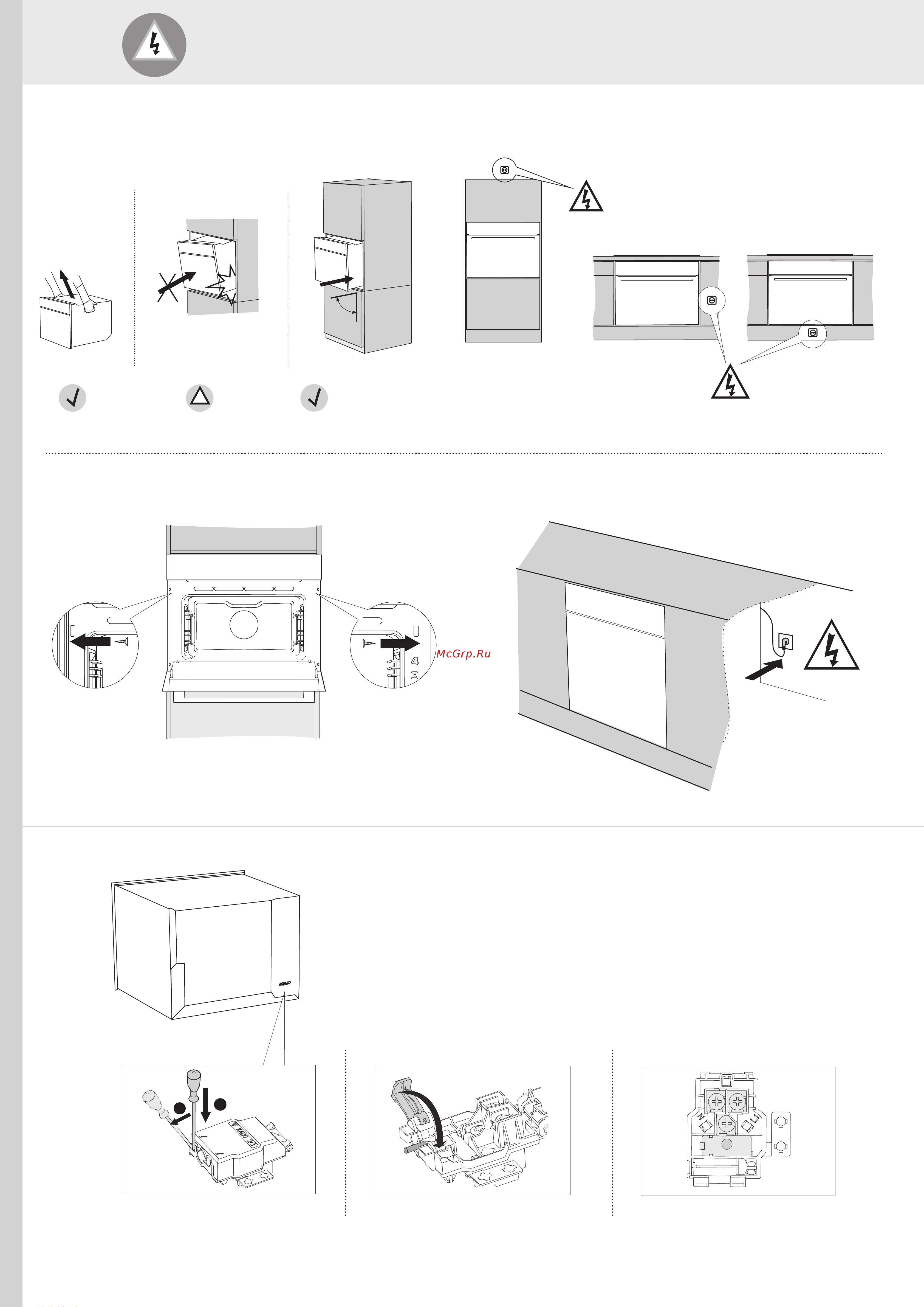 Gorenje BCM4547DG Инструкция по установке онлайн [2/2] 812143