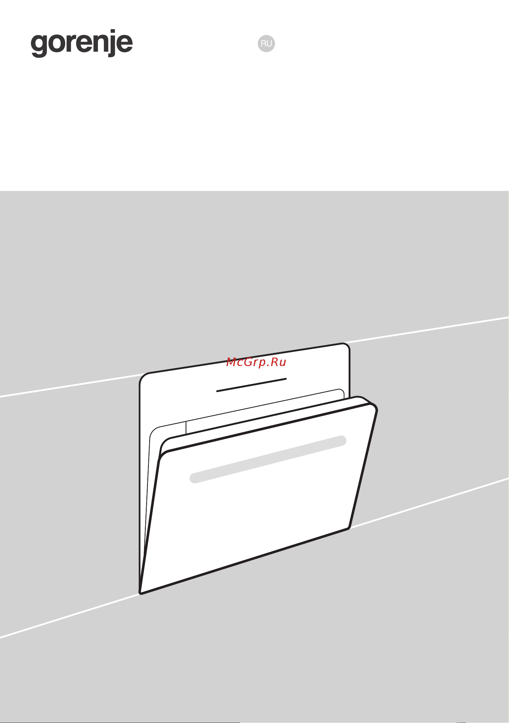 Gorenje BCM4547DG Инструкция по эксплуатации онлайн