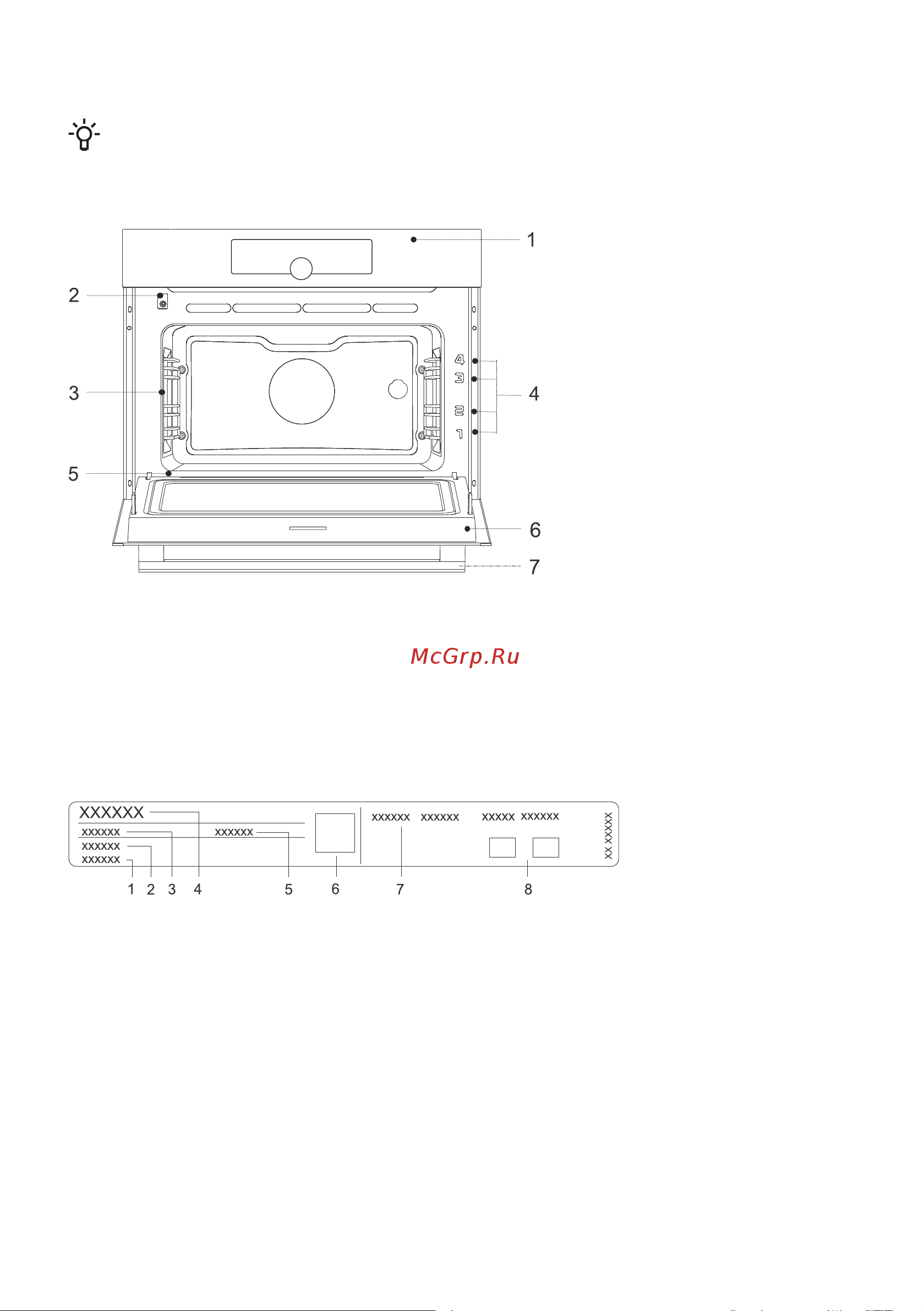 Gorenje BCM4547DG Инструкция по эксплуатации онлайн [10/45] 812143