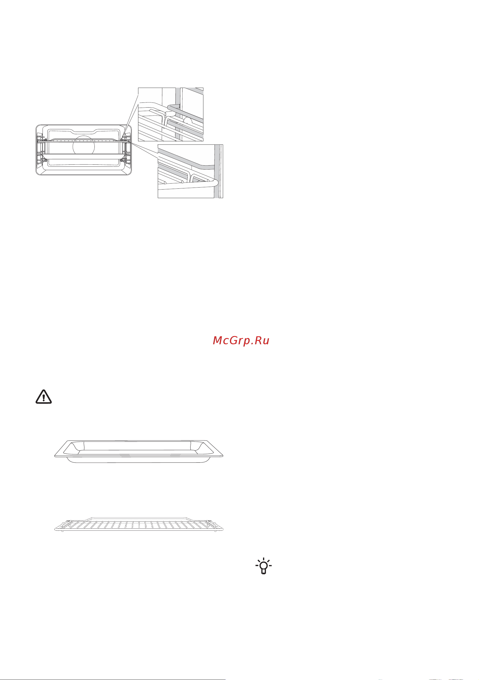 Gorenje BCM4547DG Инструкция по эксплуатации онлайн [12/45] 812143