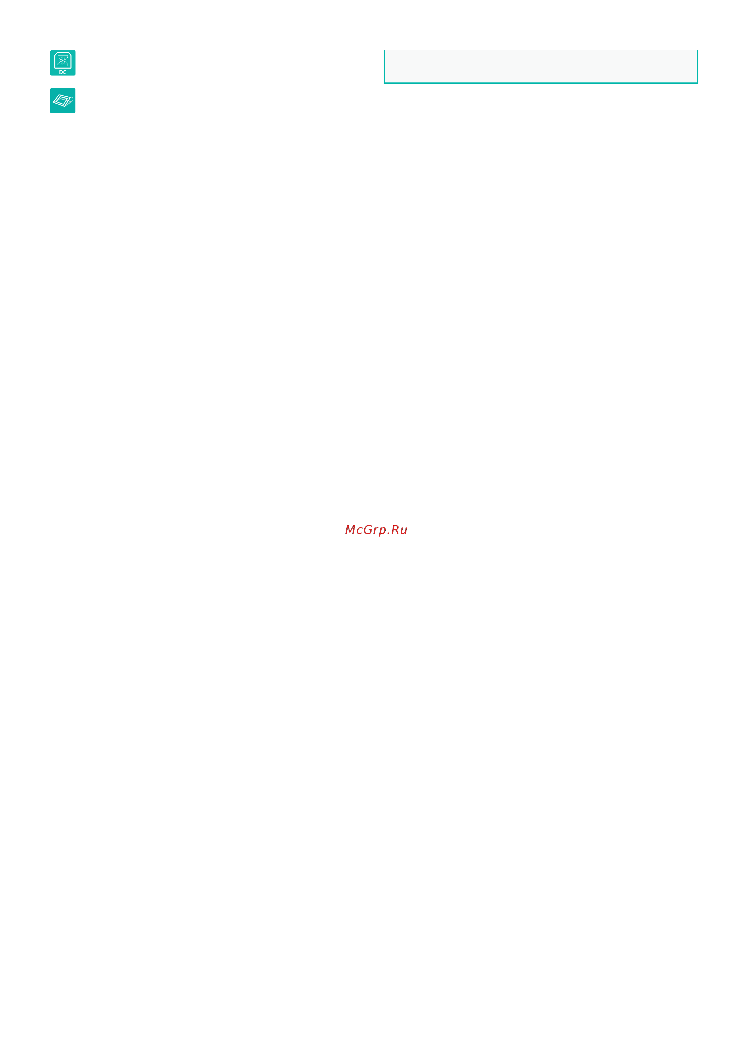 Gorenje BOS6737E03WG Описание продукта онлайн [2/2] 812145
