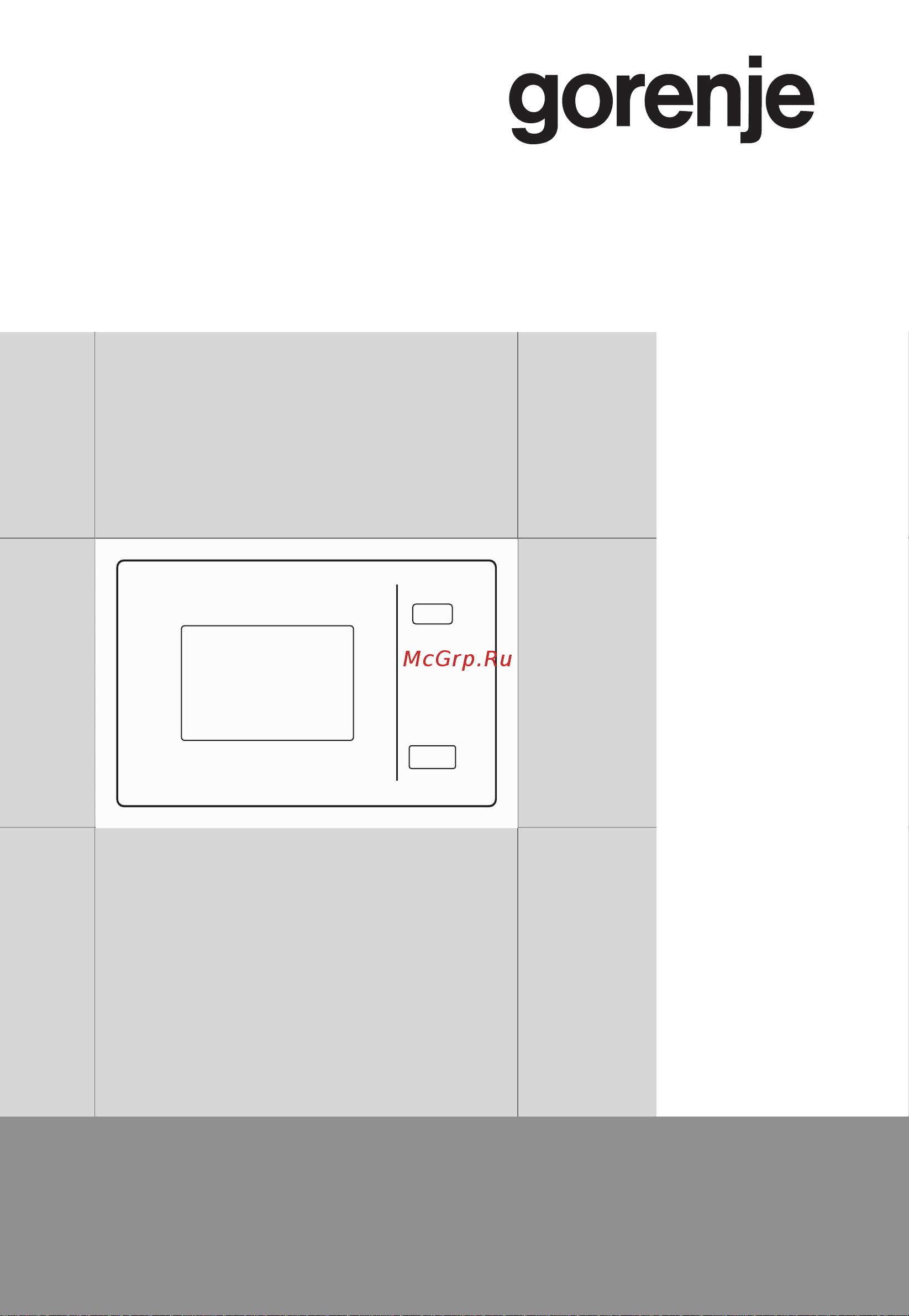 Gorenje BM201SG3BG Инструкция по эксплуатации онлайн