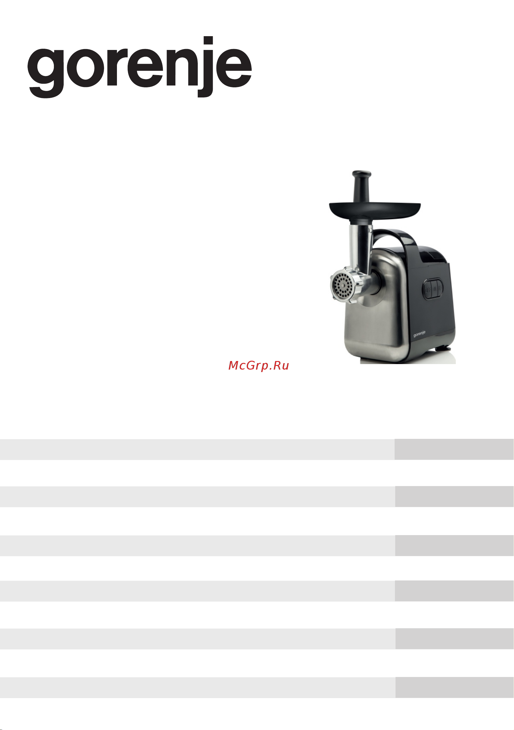 Gorenje MG1800BK Инструкция по эксплуатации онлайн