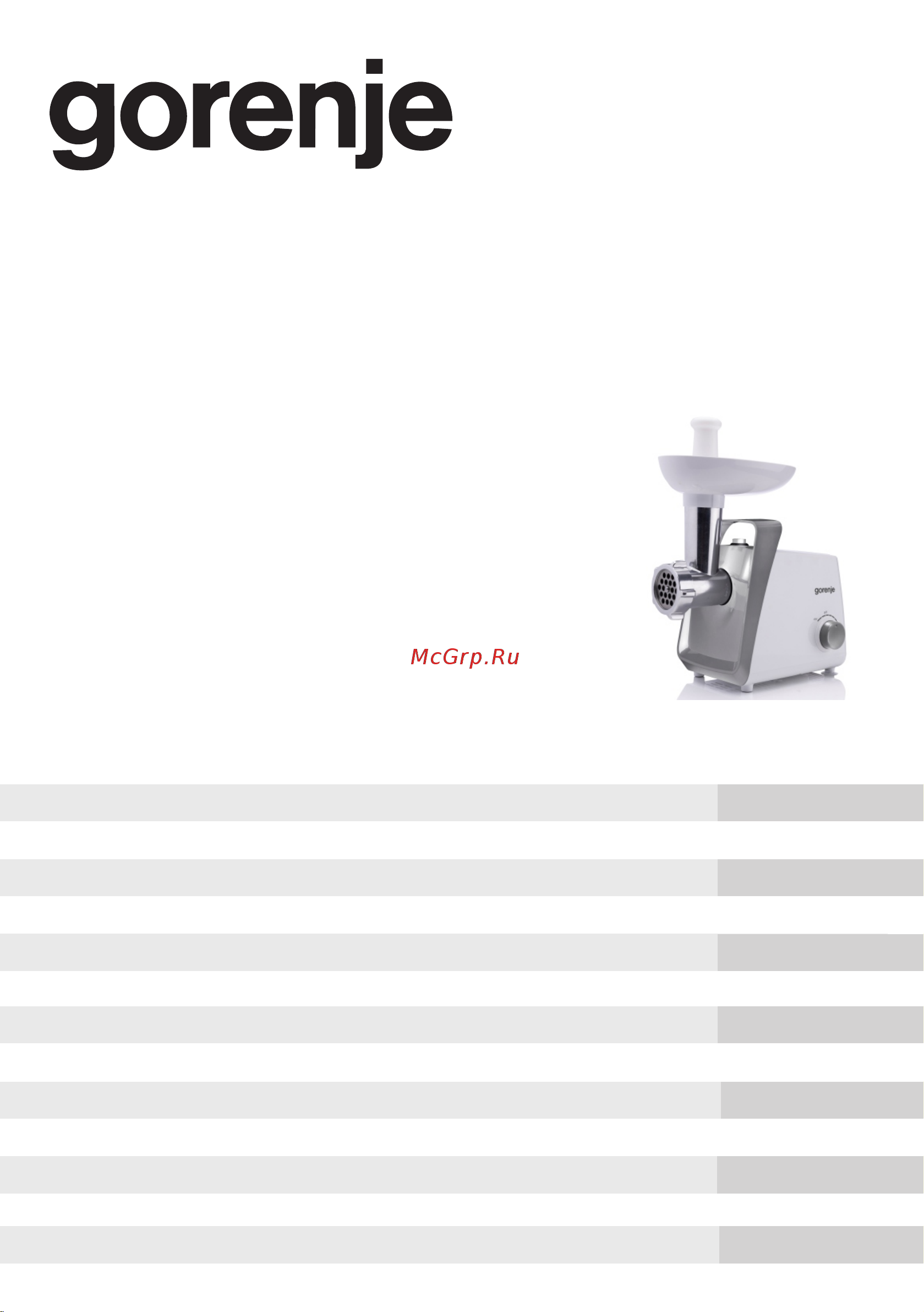 Gorenje MG1601W Инструкция по эксплуатации онлайн