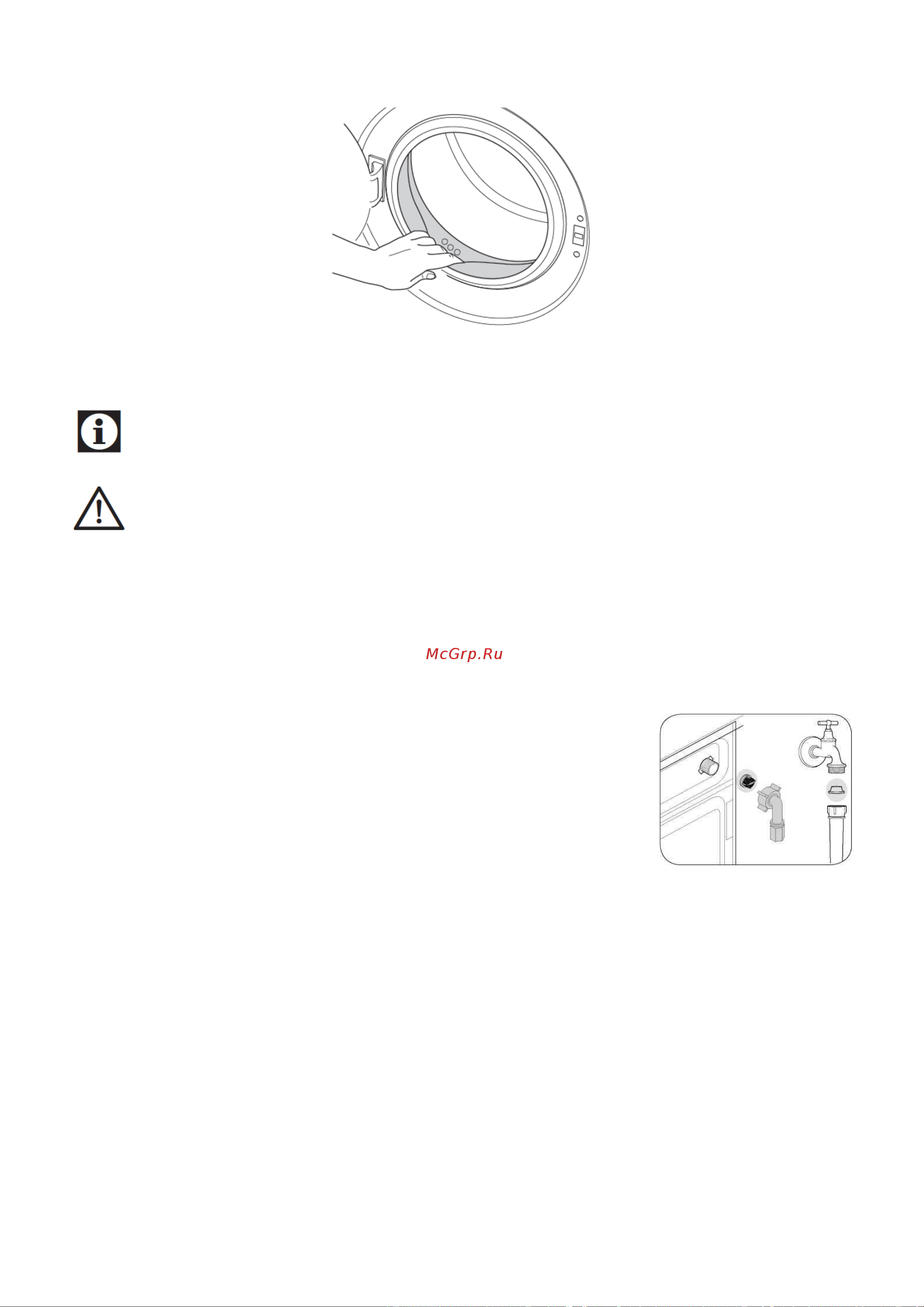 Weissgauff WM 45127 Inverter Steam Touch Инструкция по эксплуатации онлайн [27/30] 812167