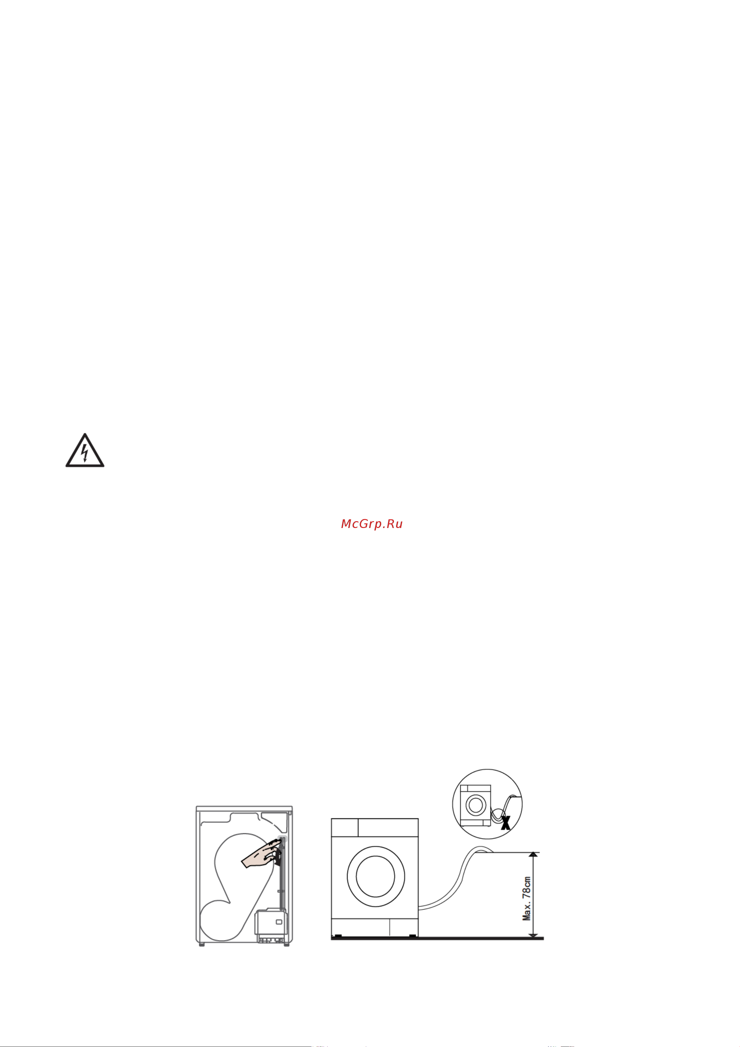 Weissgauff WD 998 Heat Pump Full Touch Silver Инструкция по эксплуатации онлайн [7/18] 812175