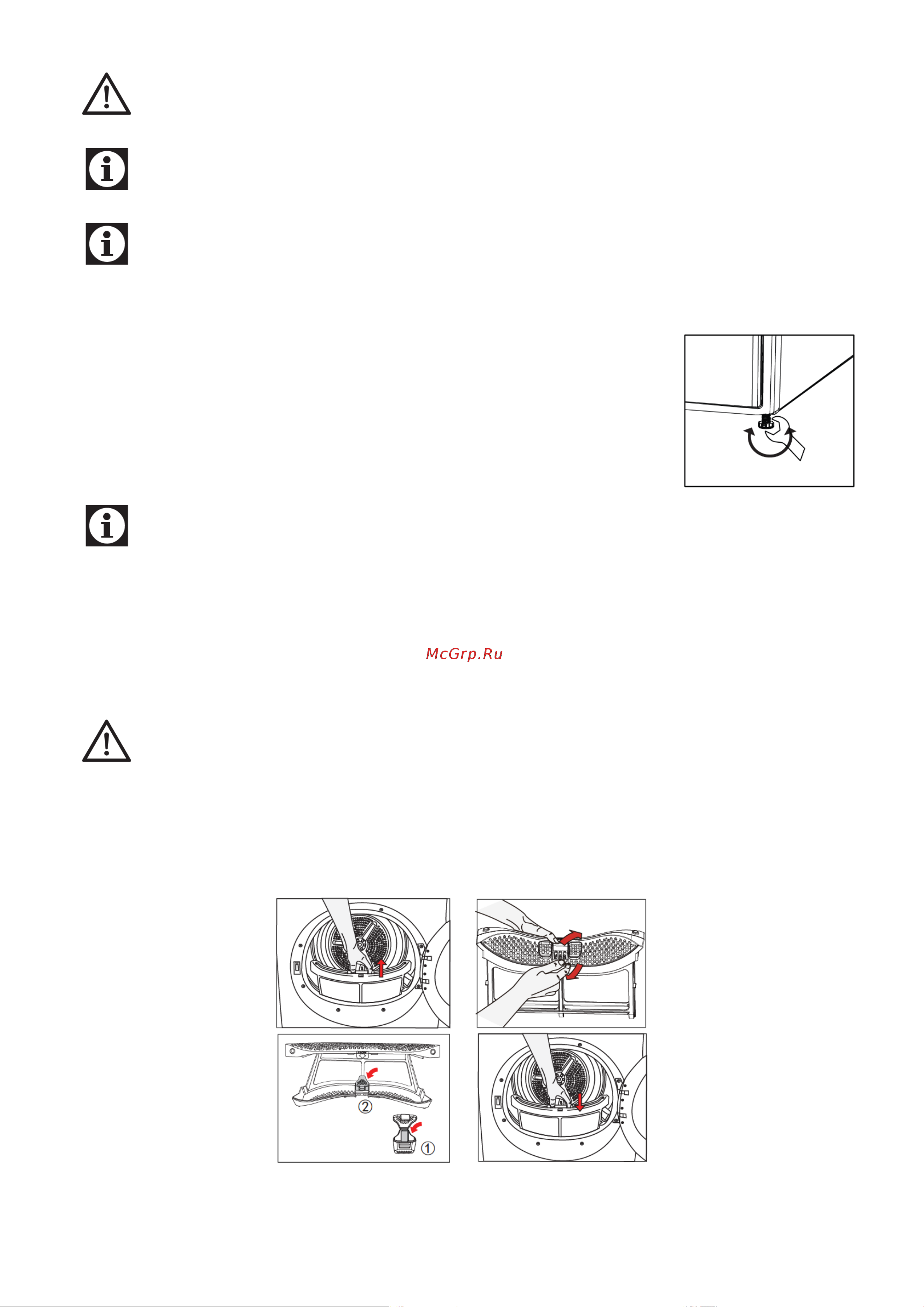 Weissgauff WD 998 Heat Pump Full Touch Silver Инструкция по эксплуатации онлайн [8/18] 812175