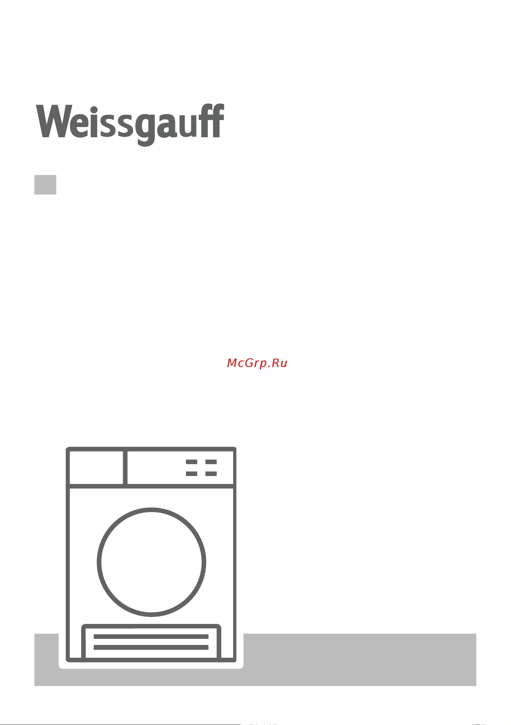 Weissgauff WD 5697 D Condenser Инструкция по эксплуатации онлайн