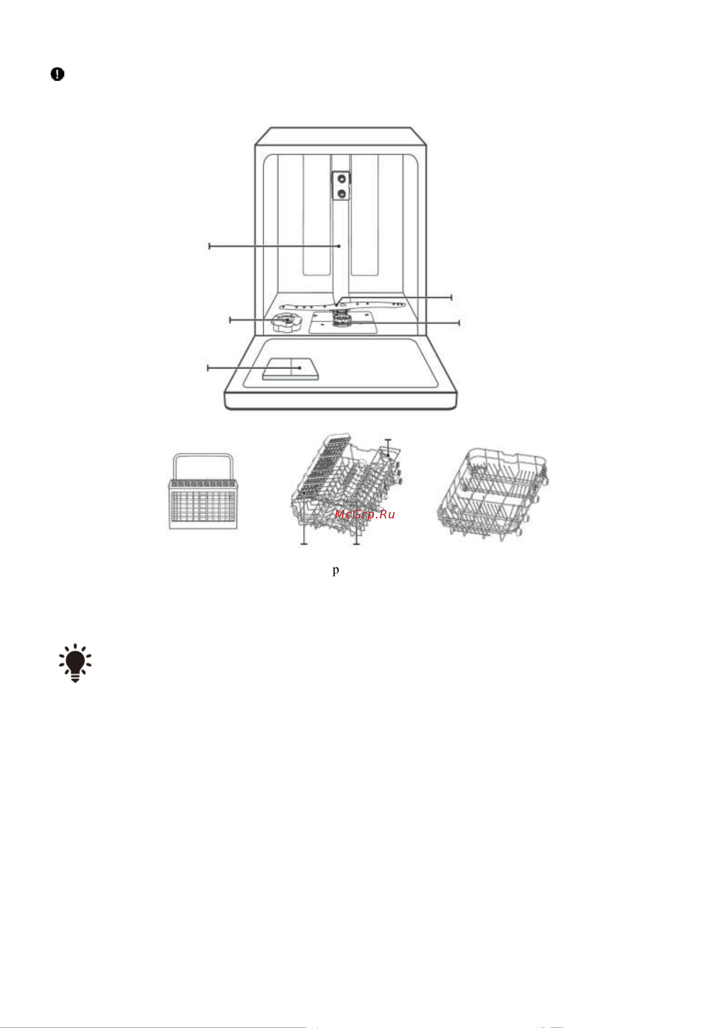 Weissgauff BDW 4526 D Инструкция по эксплуатации онлайн [6/35] 812179