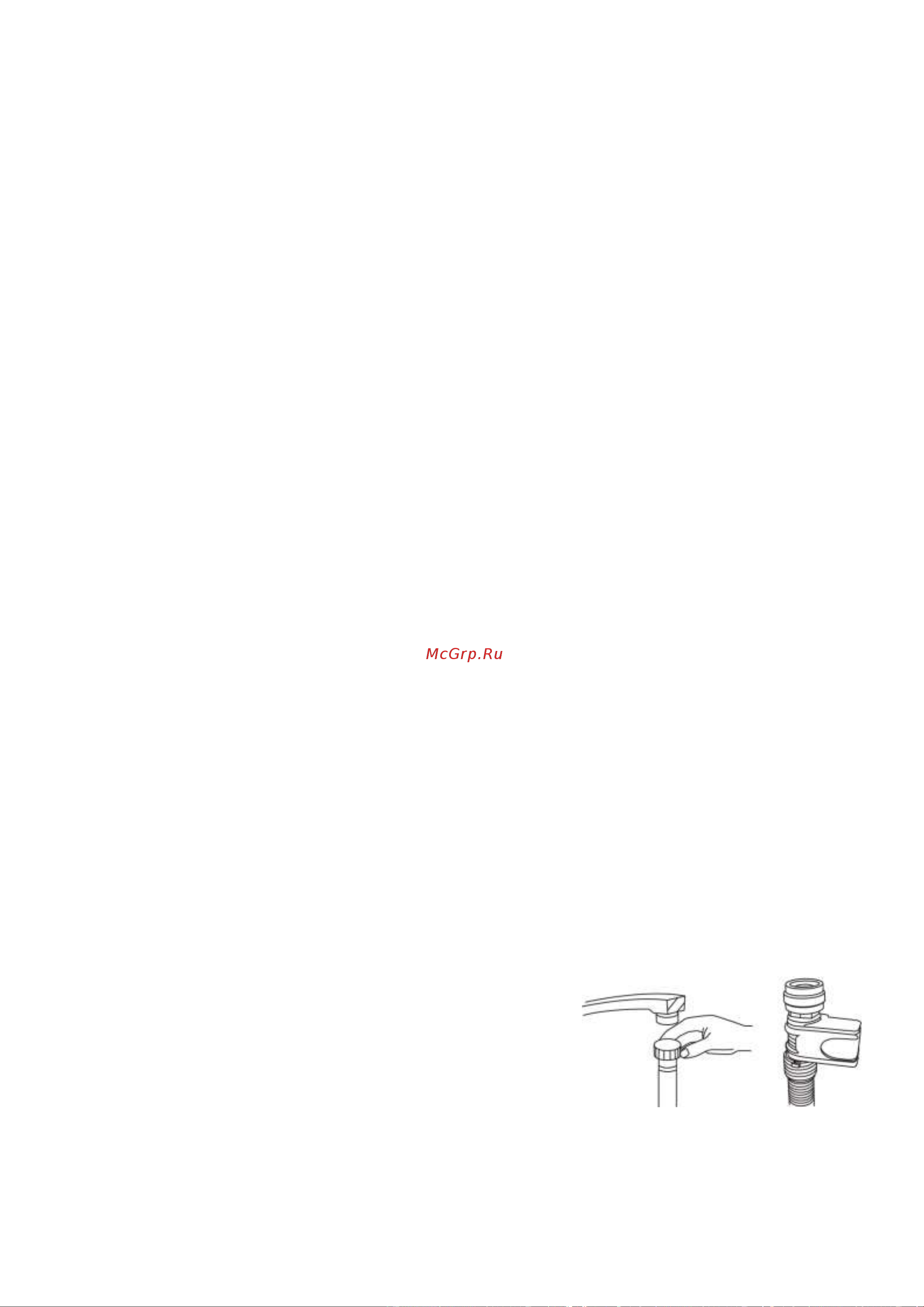 Weissgauff BDW 6025 D Infolight Инструкция по эксплуатации онлайн [25/36] 812185