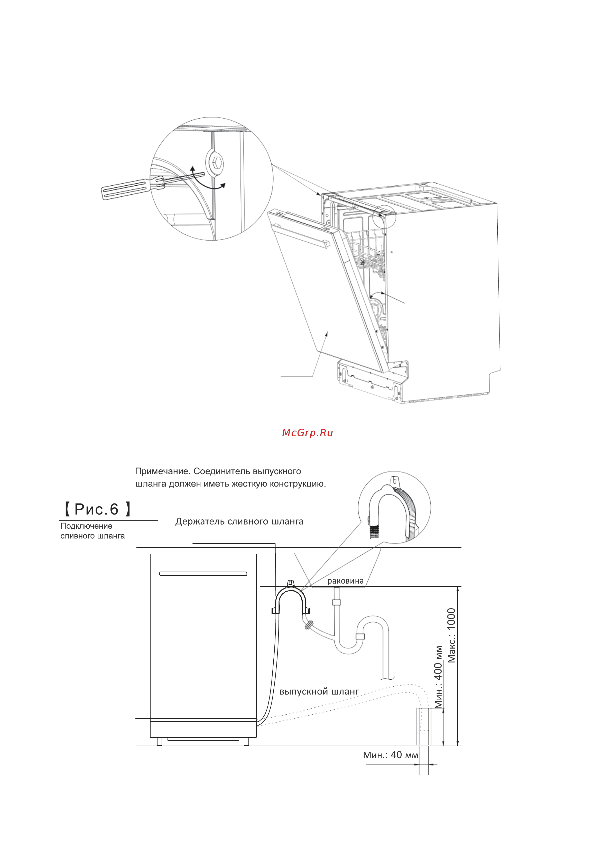 Weissgauff BDW 6025 D Infolight Инструкция по эксплуатации онлайн [33/36] 812185