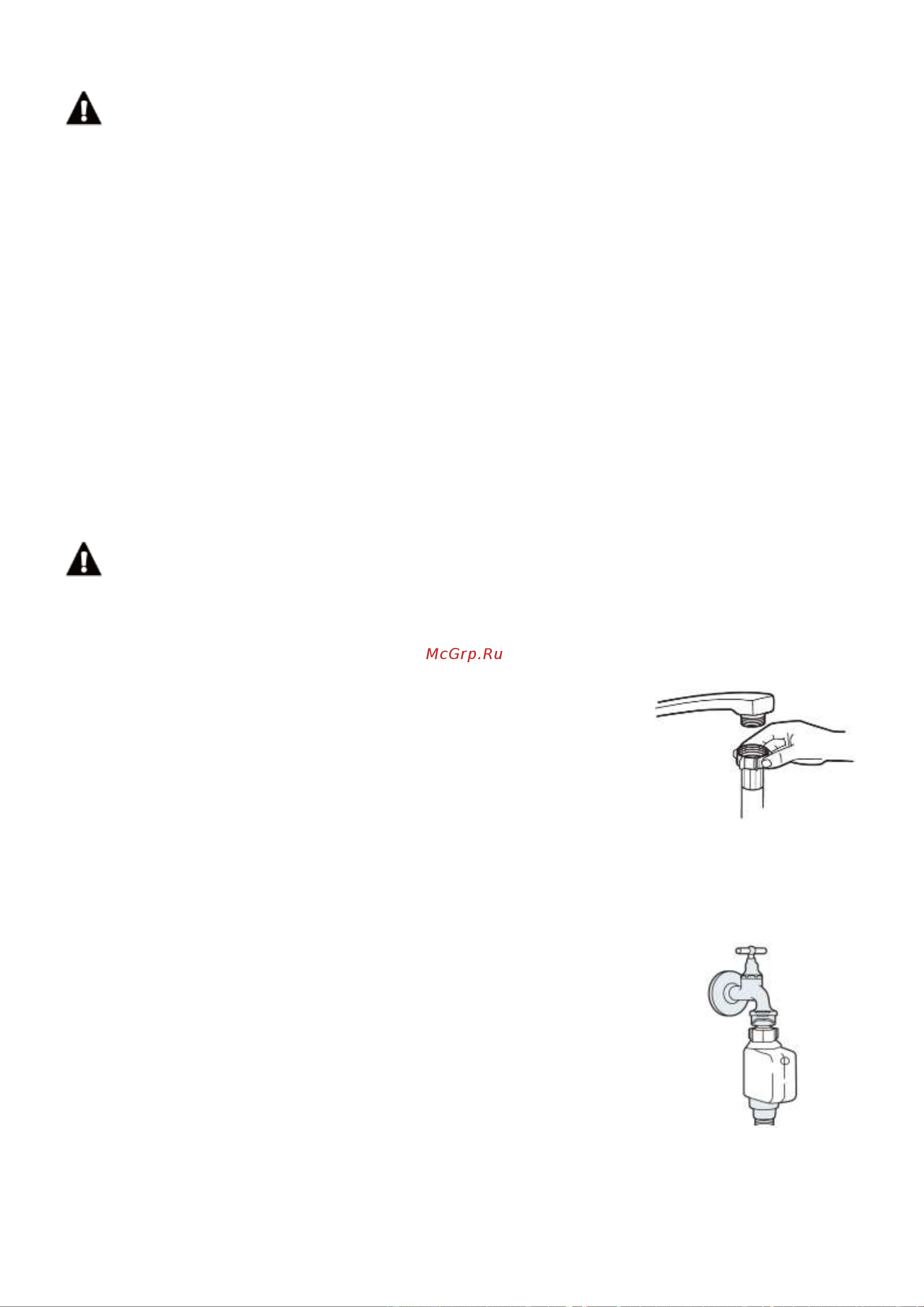 Weissgauff BDW 6036 D AutoOpen Инструкция по эксплуатации онлайн [12/34] 812189