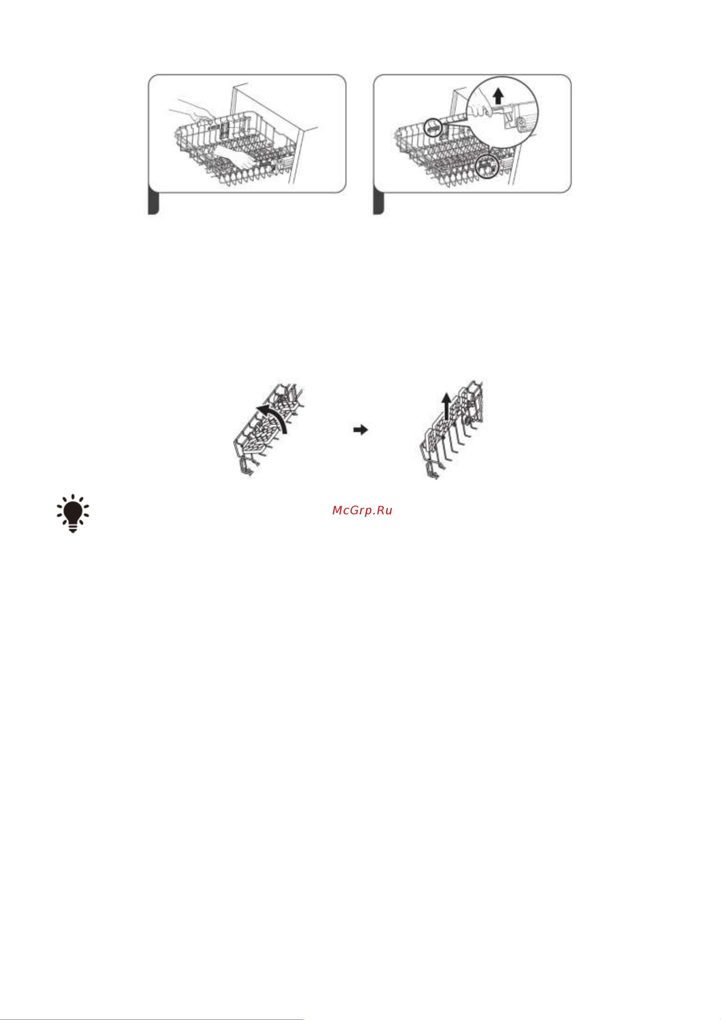 Weissgauff BDW 6036 D AutoOpen Инструкция по эксплуатации онлайн [8/34] 812189