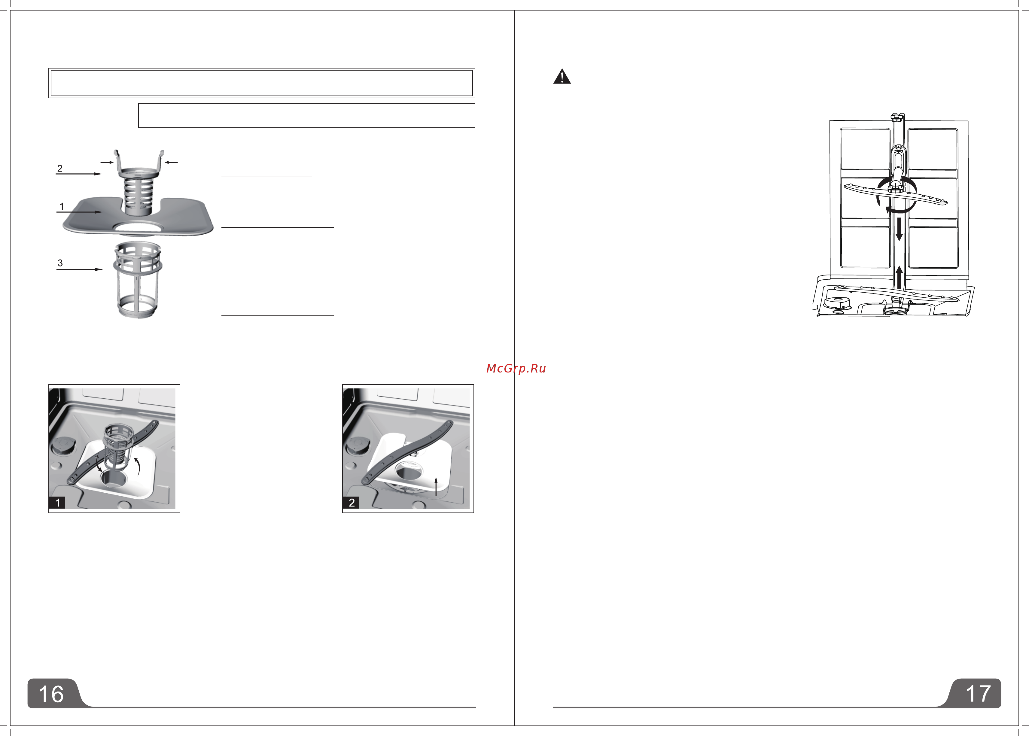 Weissgauff BDW 6036 D Infolight Инструкция по эксплуатации онлайн [10/15] 812191