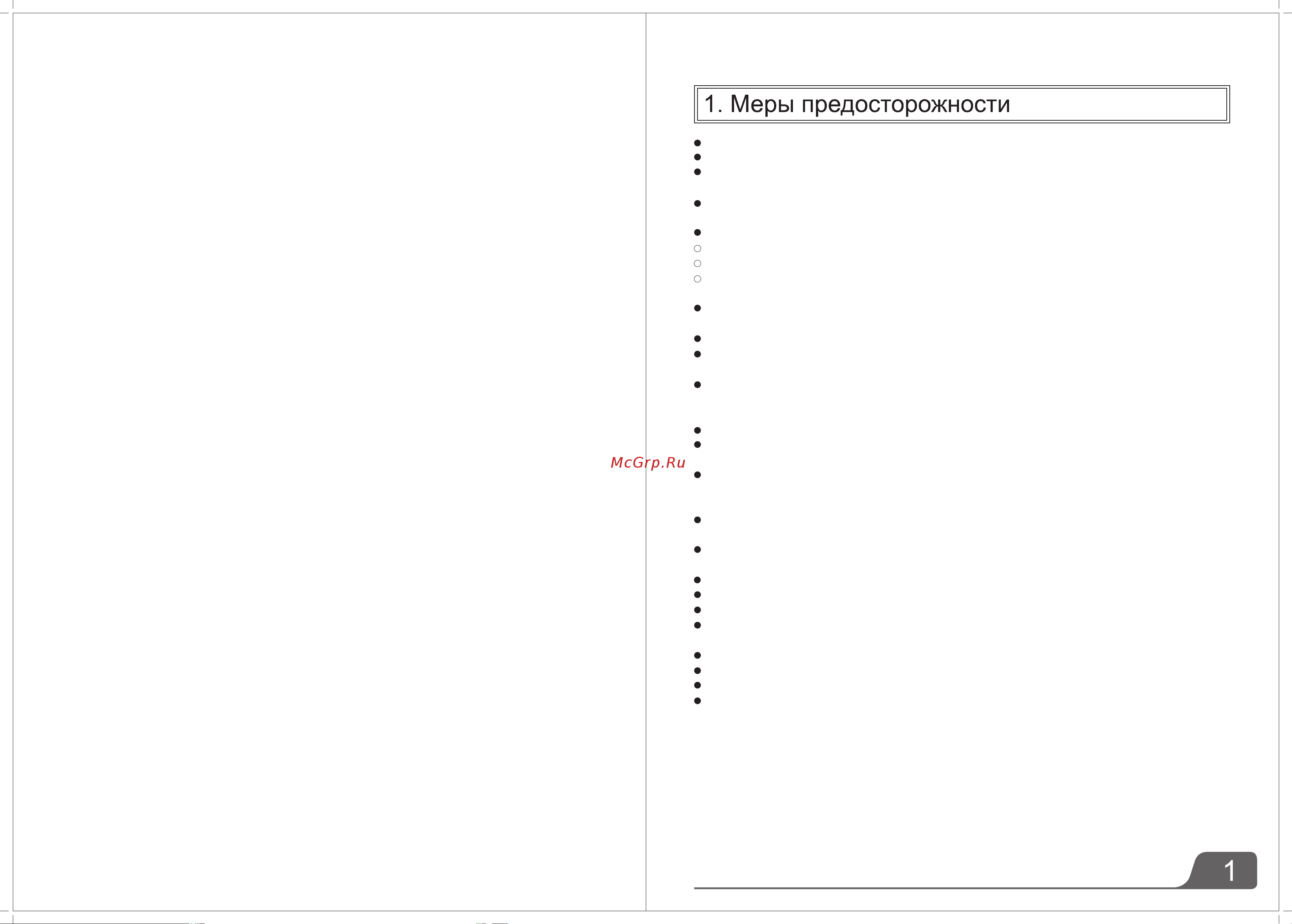 Weissgauff BDW 6036 D Infolight Инструкция по эксплуатации онлайн [2/15] 812191