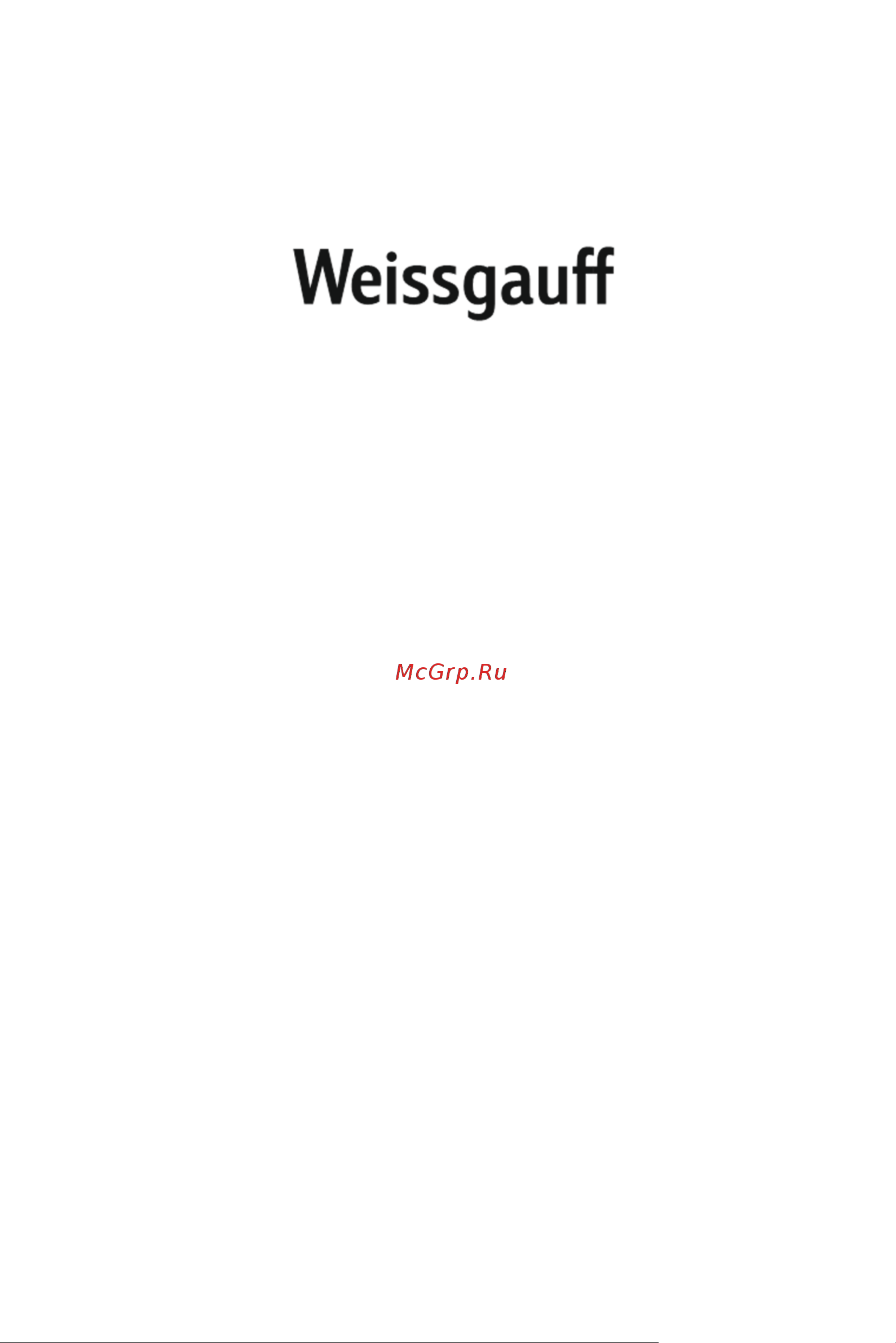 Weissgauff WRK 2000 Total NoFrost Inverter White Glass Инструкция по эксплуатации онлайн
