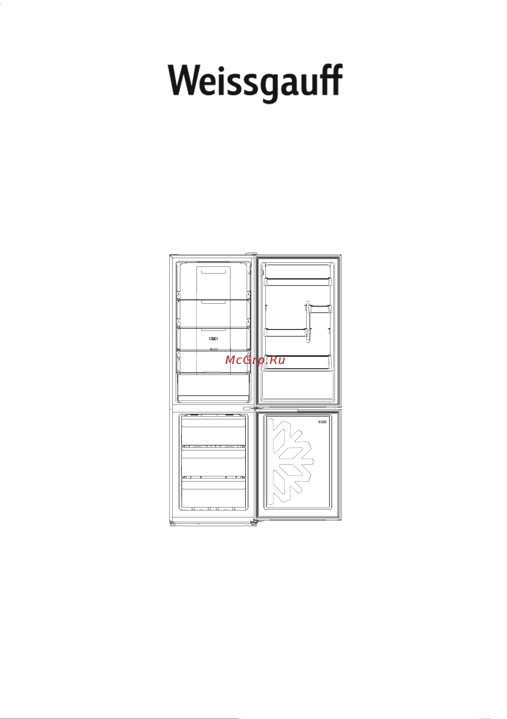 Weissgauff WRK 1850 D Full NoFrost White Glass Инструкция по эксплуатации онлайн