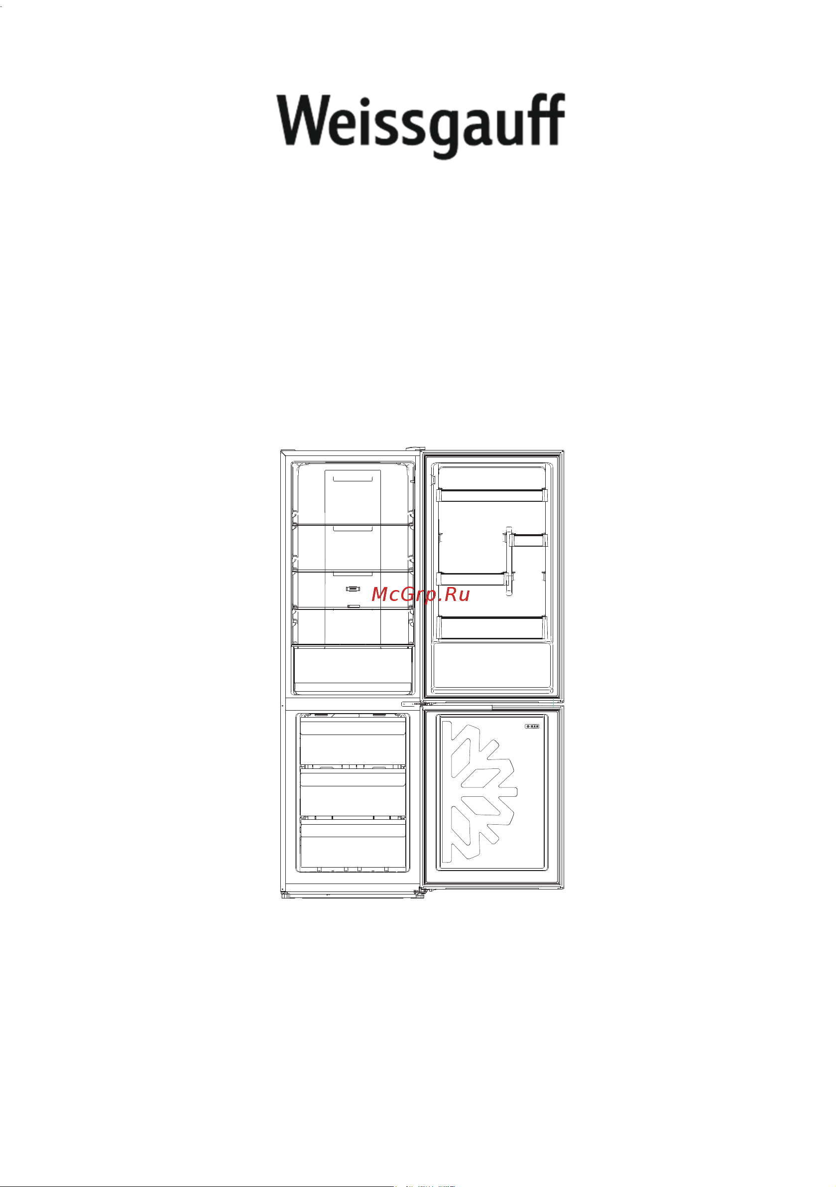 Weissgauff WRK 1850 D Full NoFrost Inverter Inox Инструкция по эксплуатации онлайн