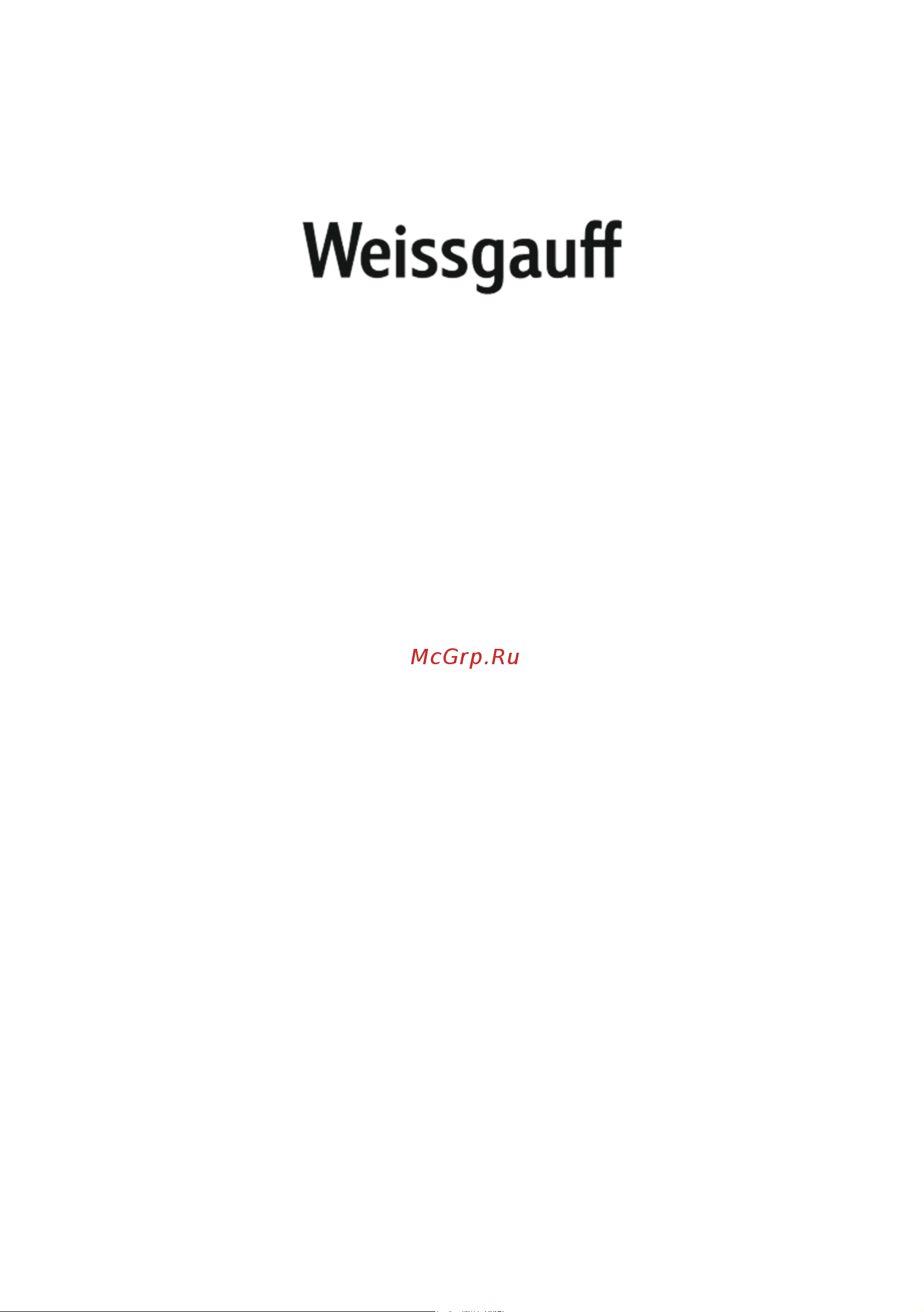 Weissgauff WRK 2000 D Full NoFrost Inverter Beige Glass Инструкция по эксплуатации онлайн