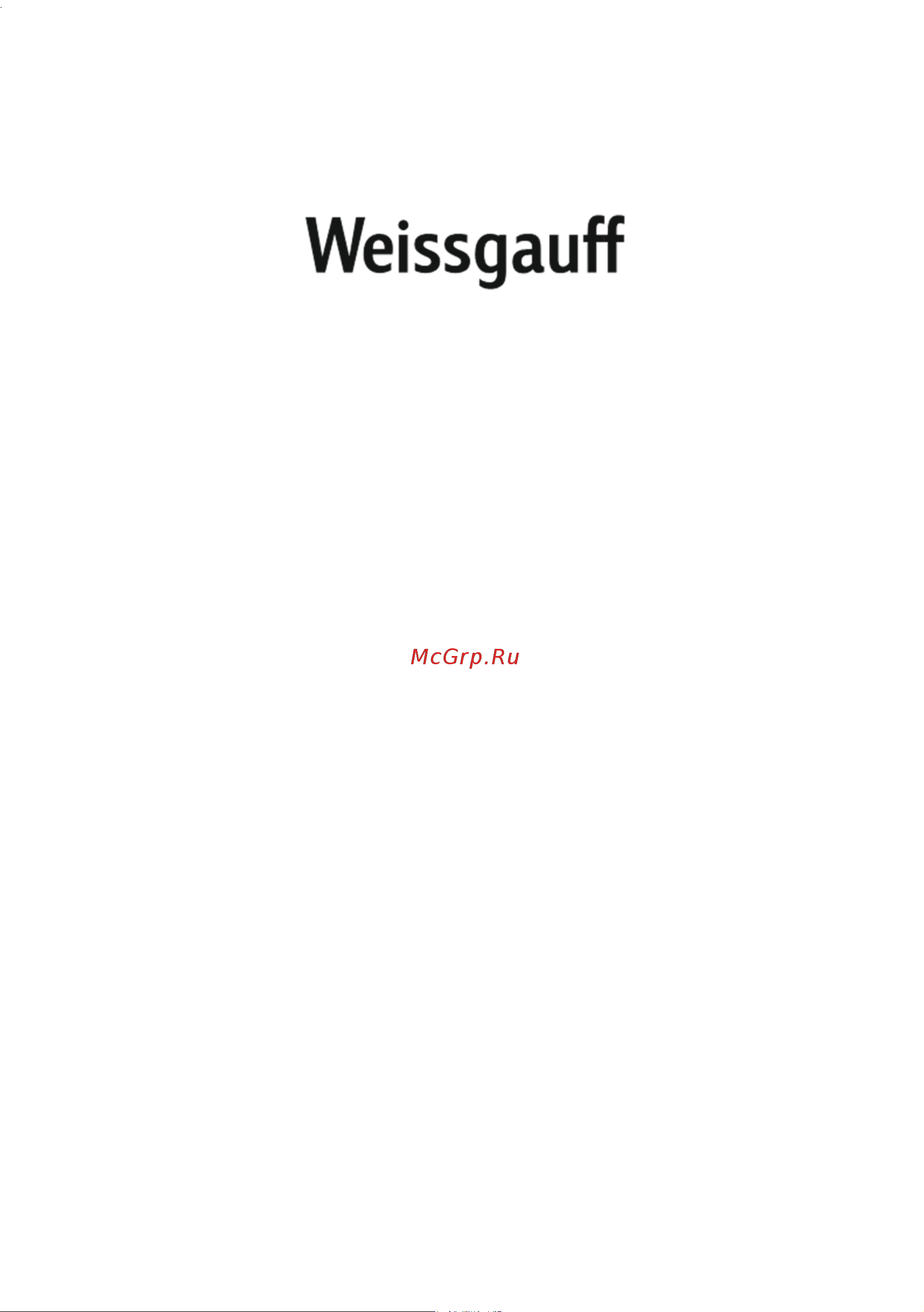 Weissgauff WRK 1970 DX Full NoFrost Inverter Инструкция по эксплуатации онлайн