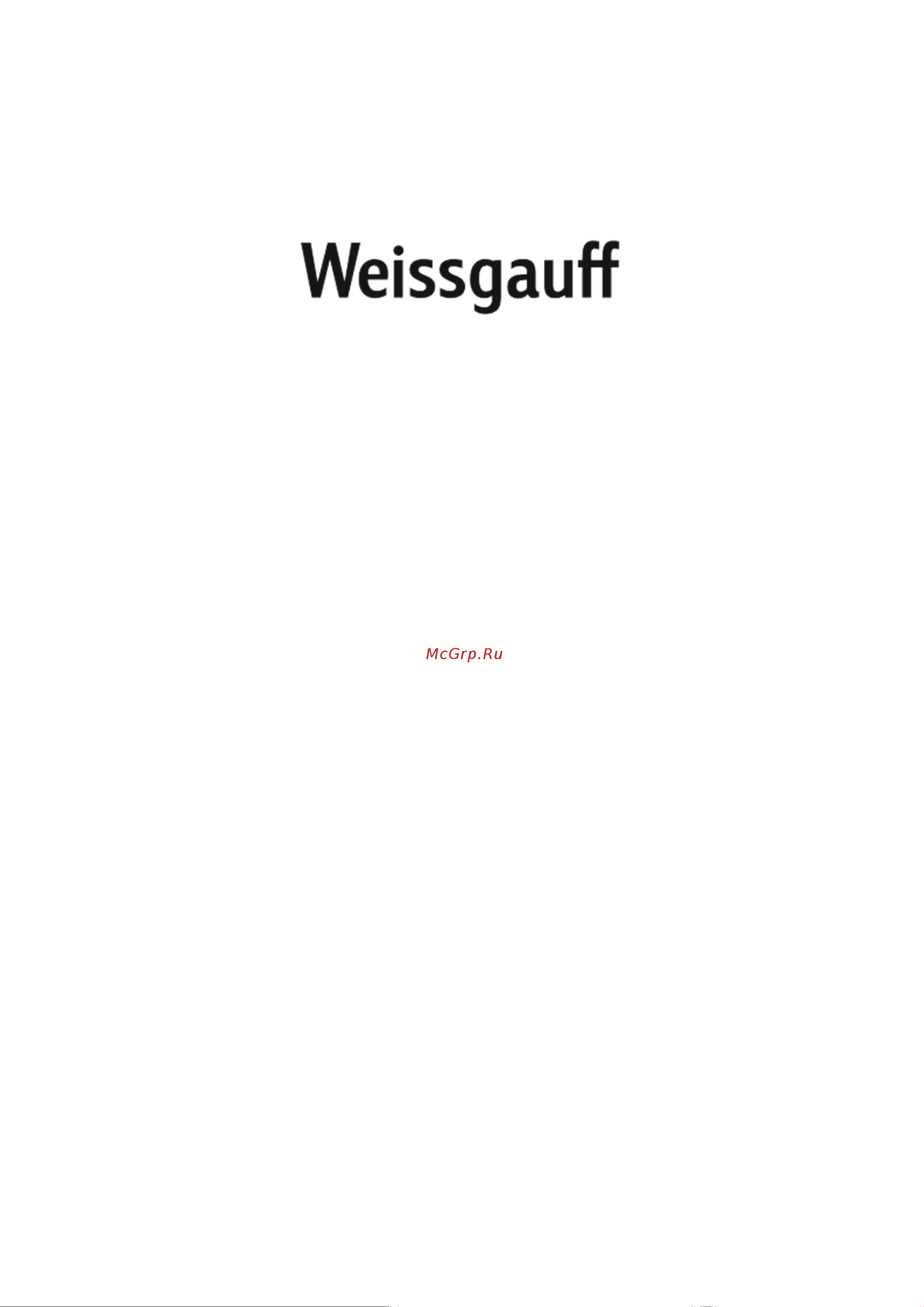 Weissgauff WCD 450 BEG NoFrost Inverter Инструкция по эксплуатации онлайн