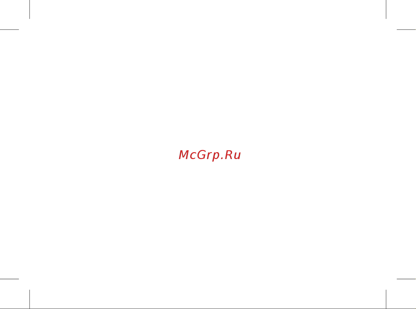 BQ 2411 Shell Инструкция по эксплуатации онлайн [2/52] 812233