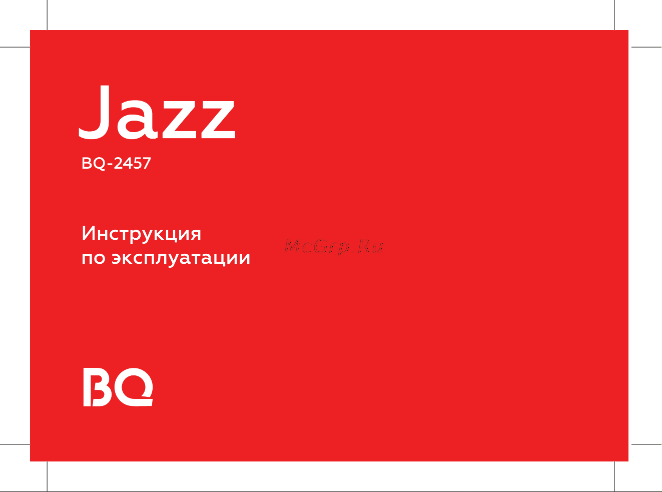 BQ 2457 Jazz Gold Инструкция по эксплуатации онлайн