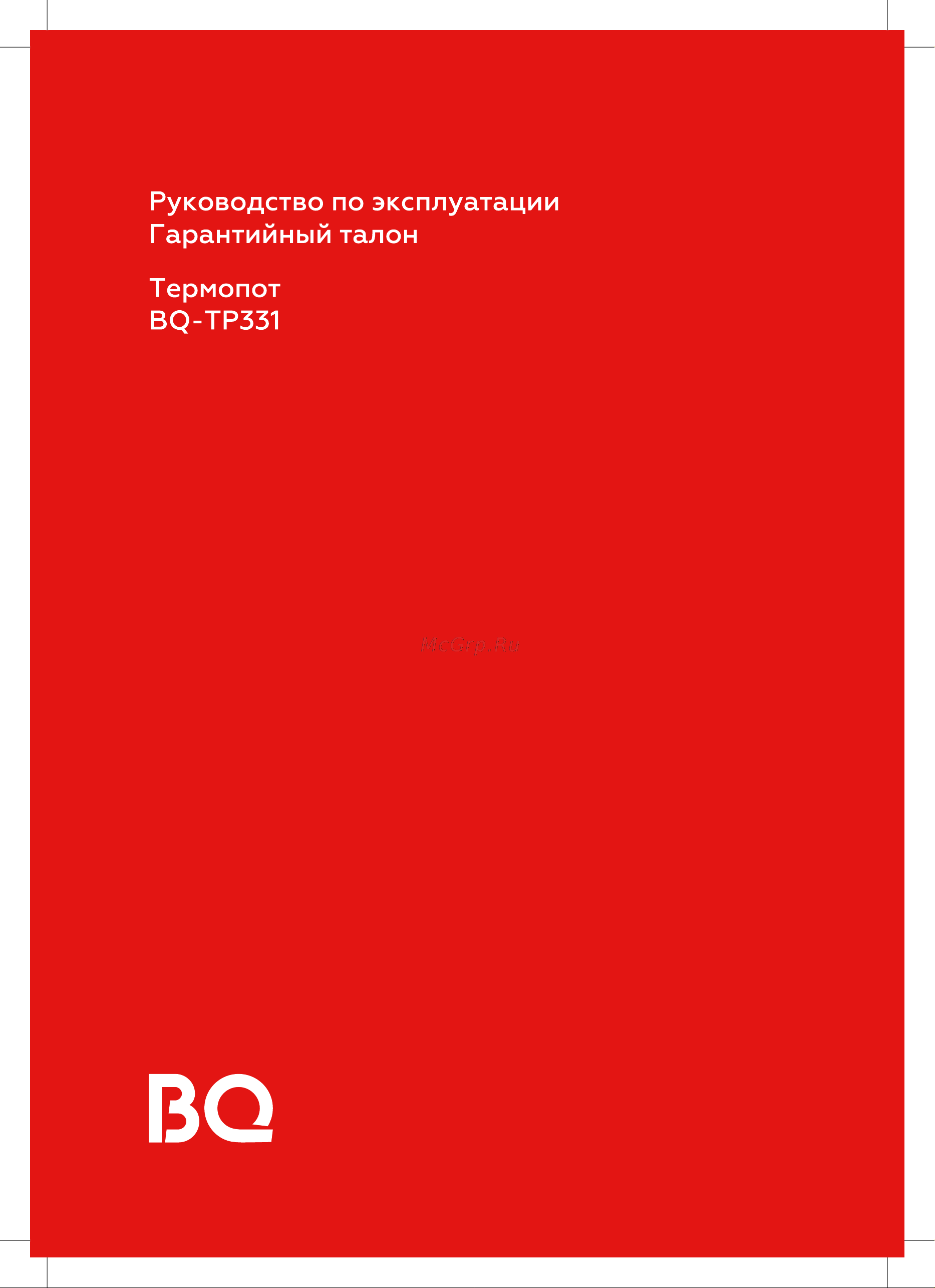 BQ TP331 Инструкция по эксплуатации онлайн