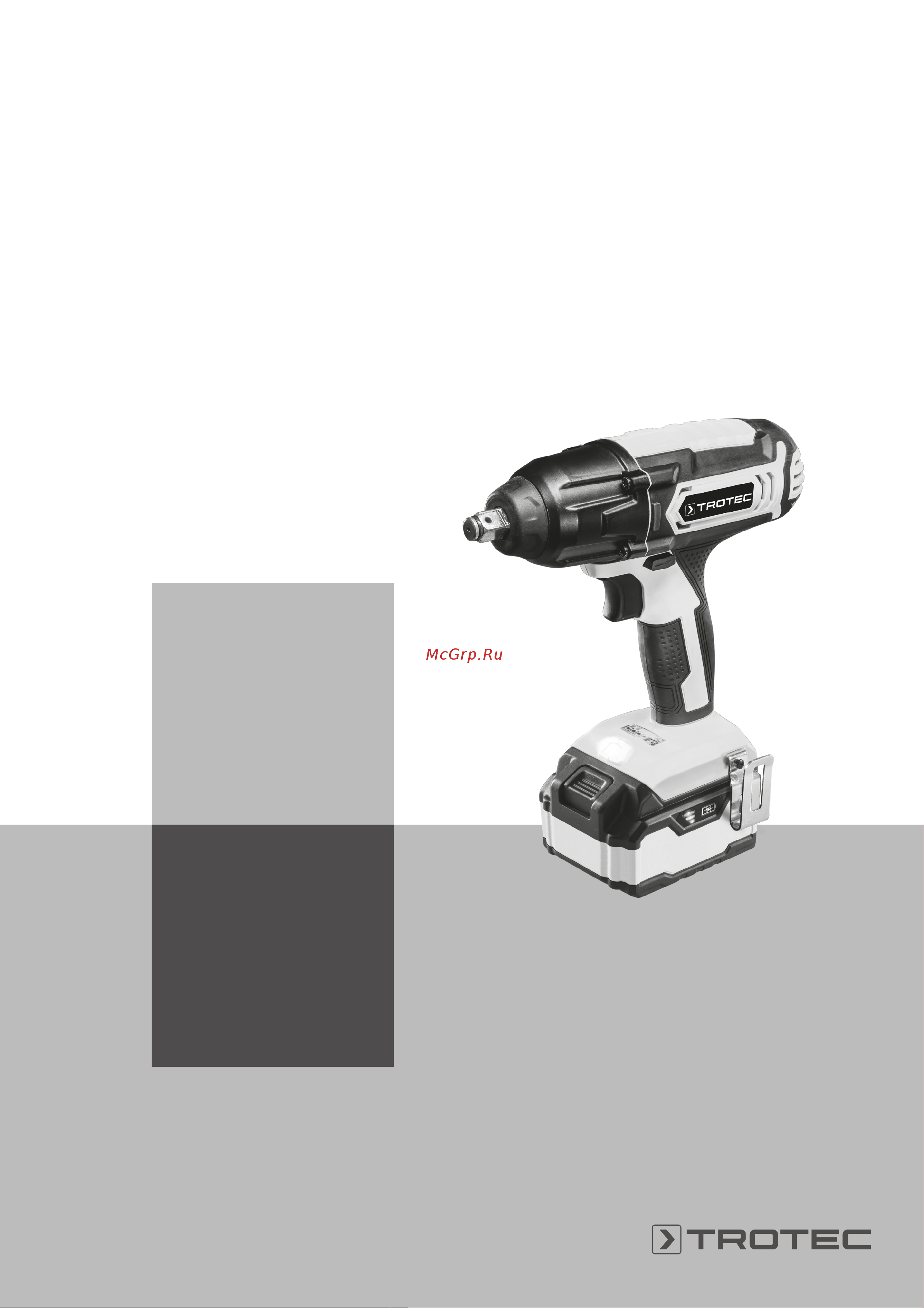 Trotec PIWS 10-20V Инструкция по эксплуатации онлайн