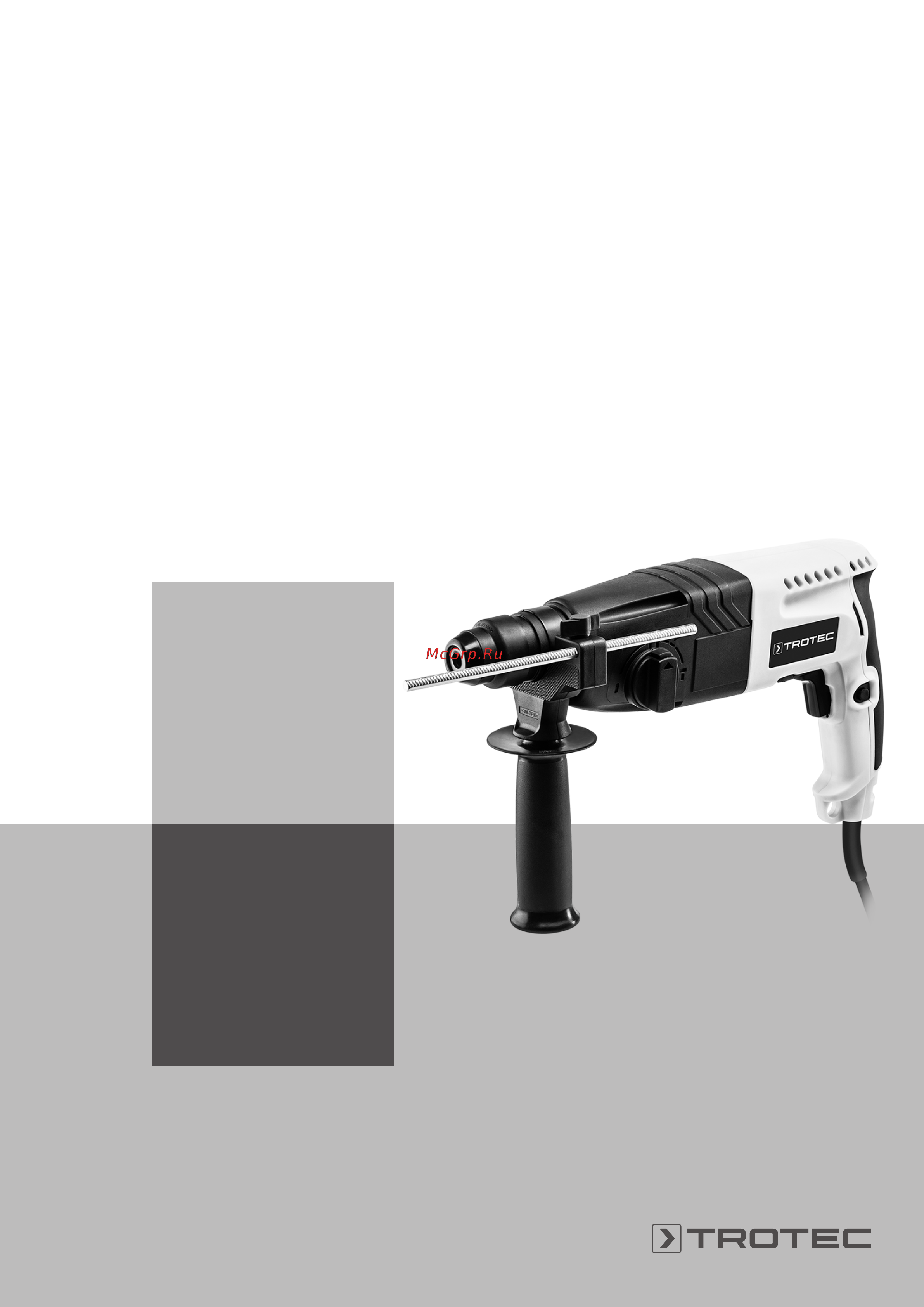 Trotec PRDS 05-230V Инструкция по эксплуатации онлайн
