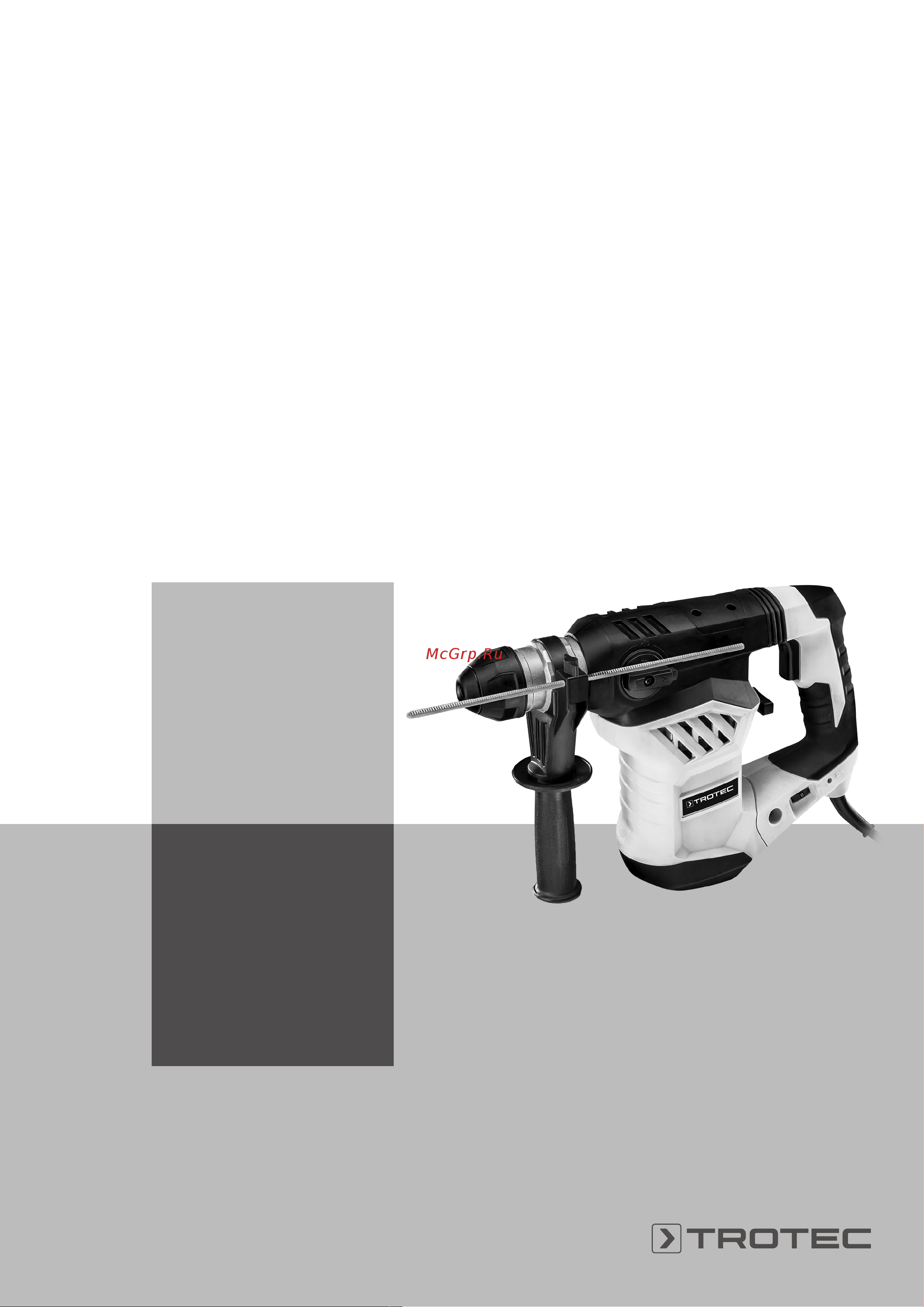 Trotec PRDS 11‑230V Инструкция по эксплуатации онлайн