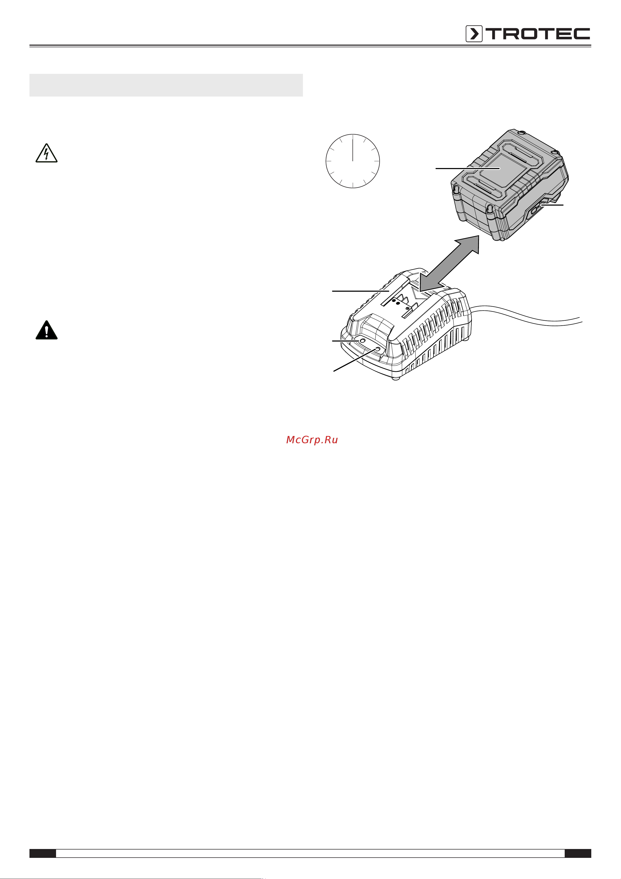 Trotec PRDS 20-20V Инструкция по эксплуатации онлайн [13/23] 812452