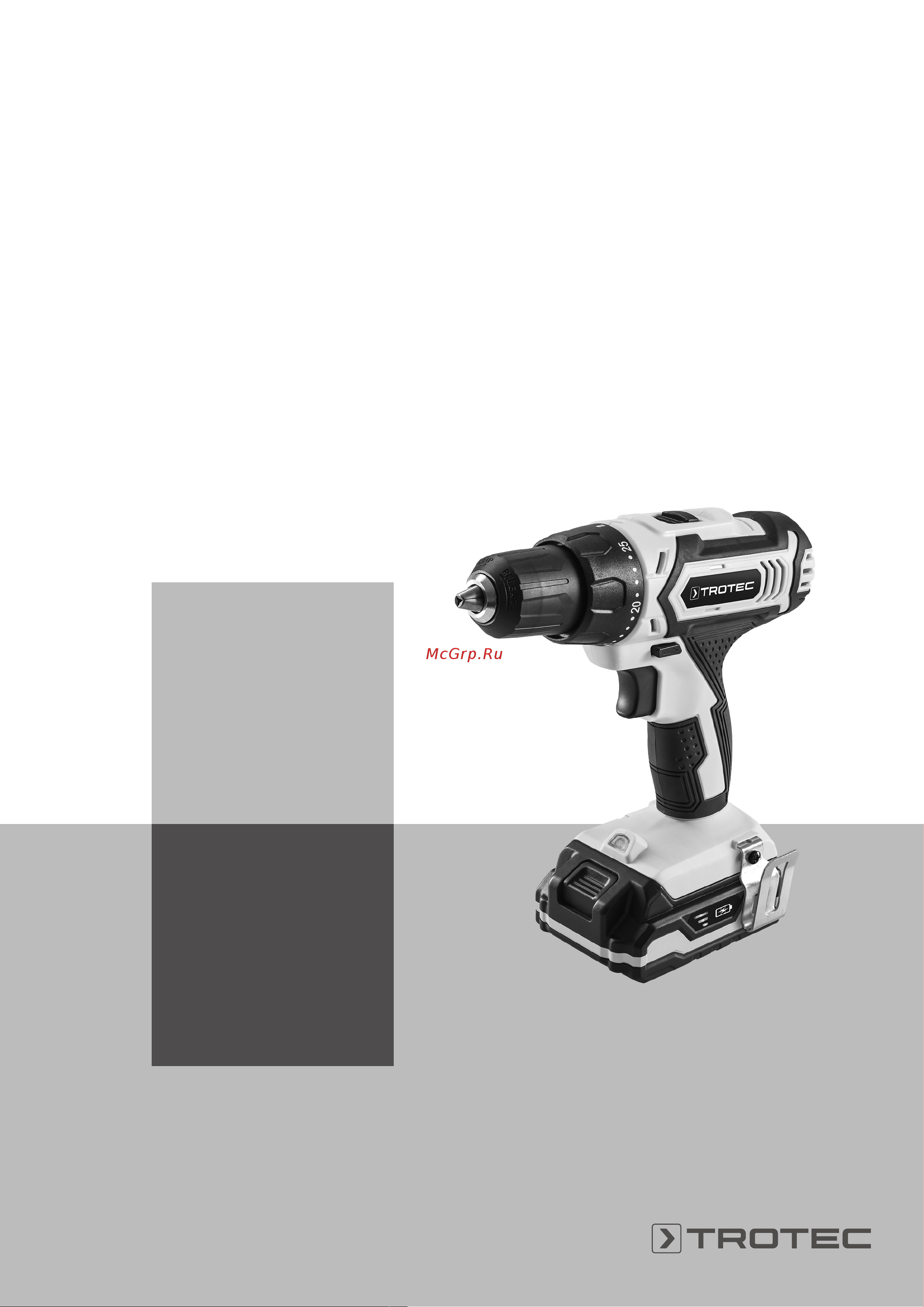 Trotec PSCS 11-20V Инструкция по эксплуатации онлайн