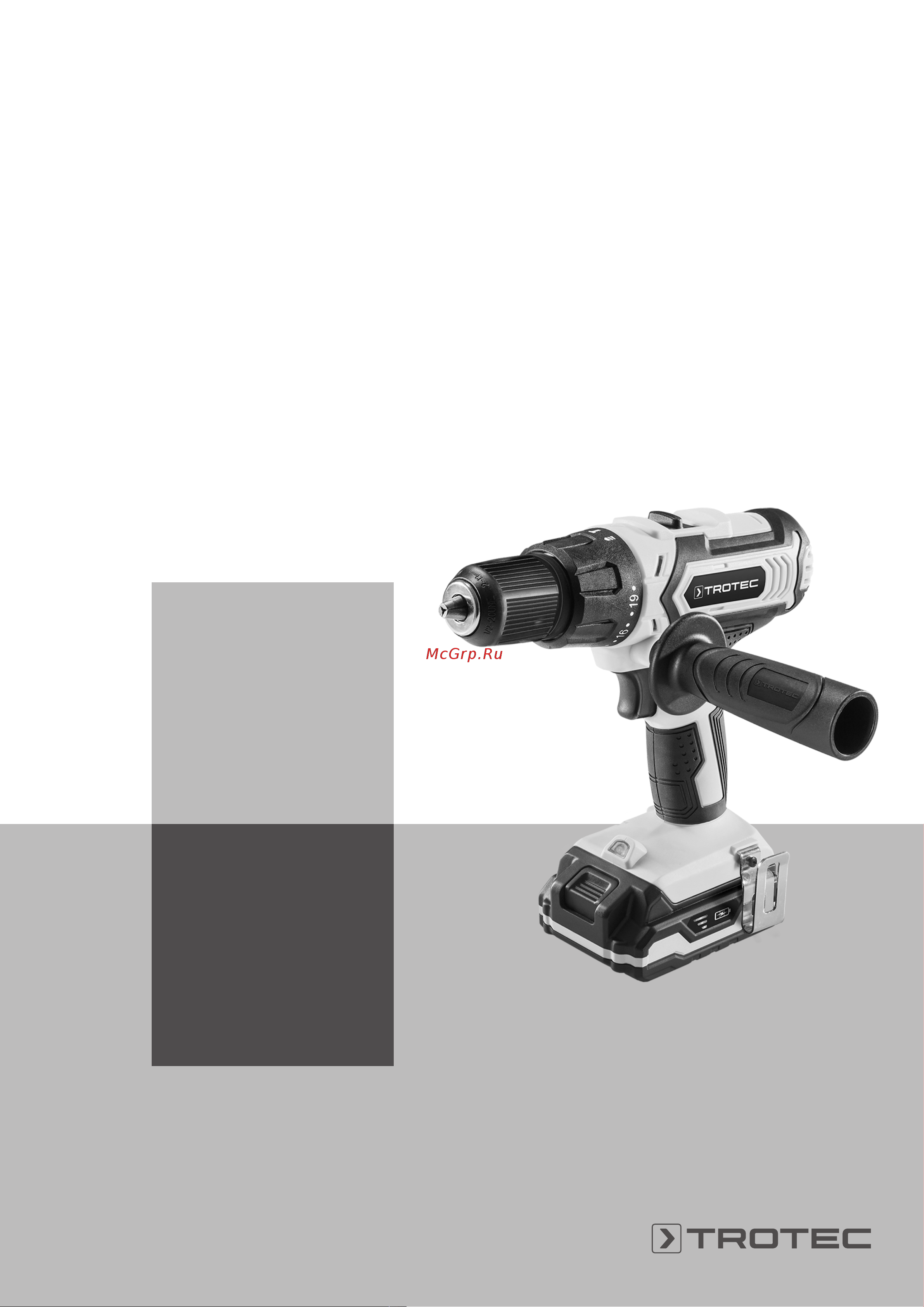 Trotec PHDS 11-20V Инструкция по эксплуатации онлайн