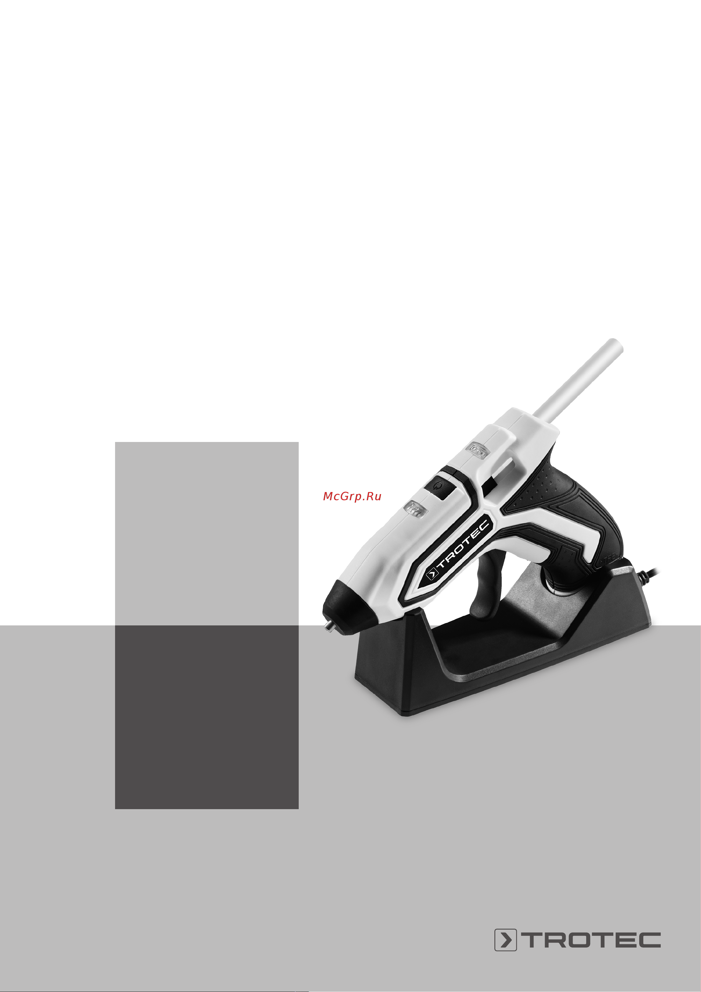 Trotec PGGS 10-3.7V Инструкция по эксплуатации онлайн