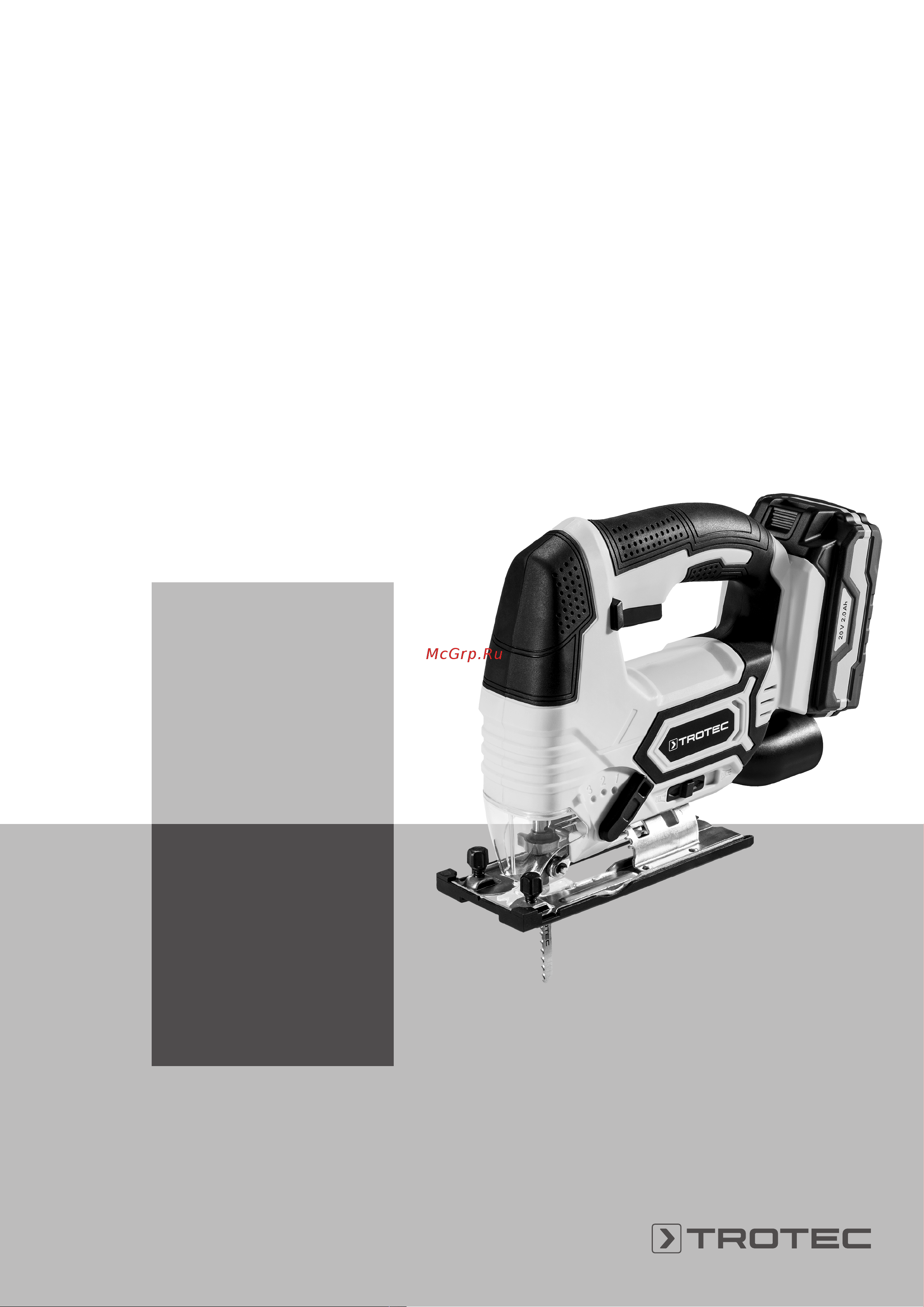 Trotec PJSS 11-20V Инструкция по эксплуатации онлайн