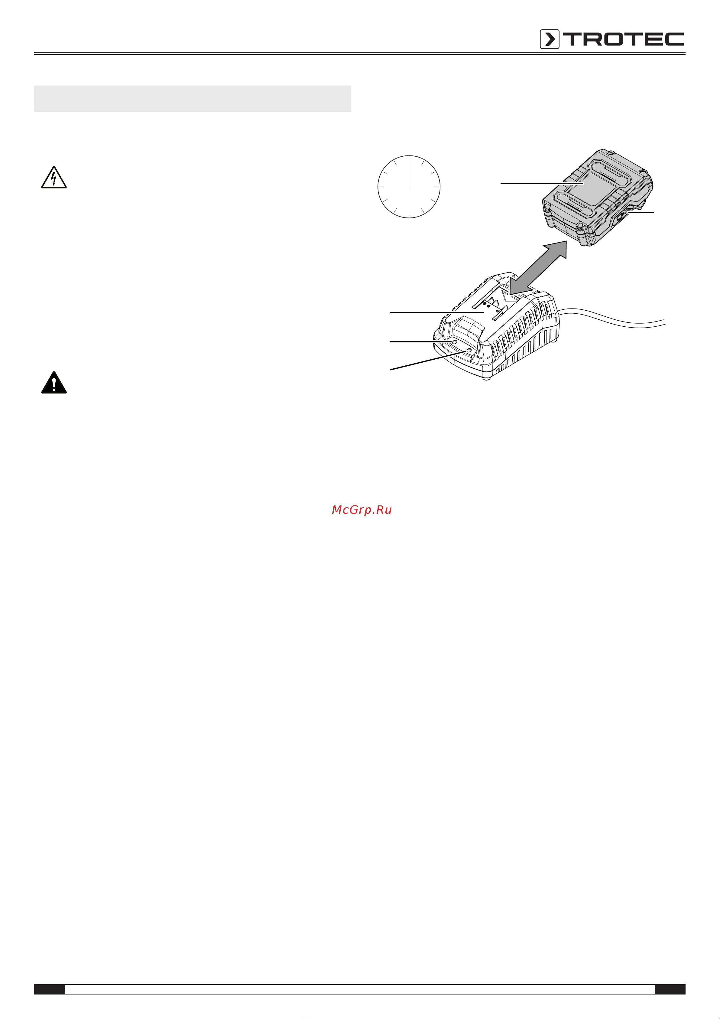 Trotec PJSS 11-20V Инструкция по эксплуатации онлайн [13/25] 812461