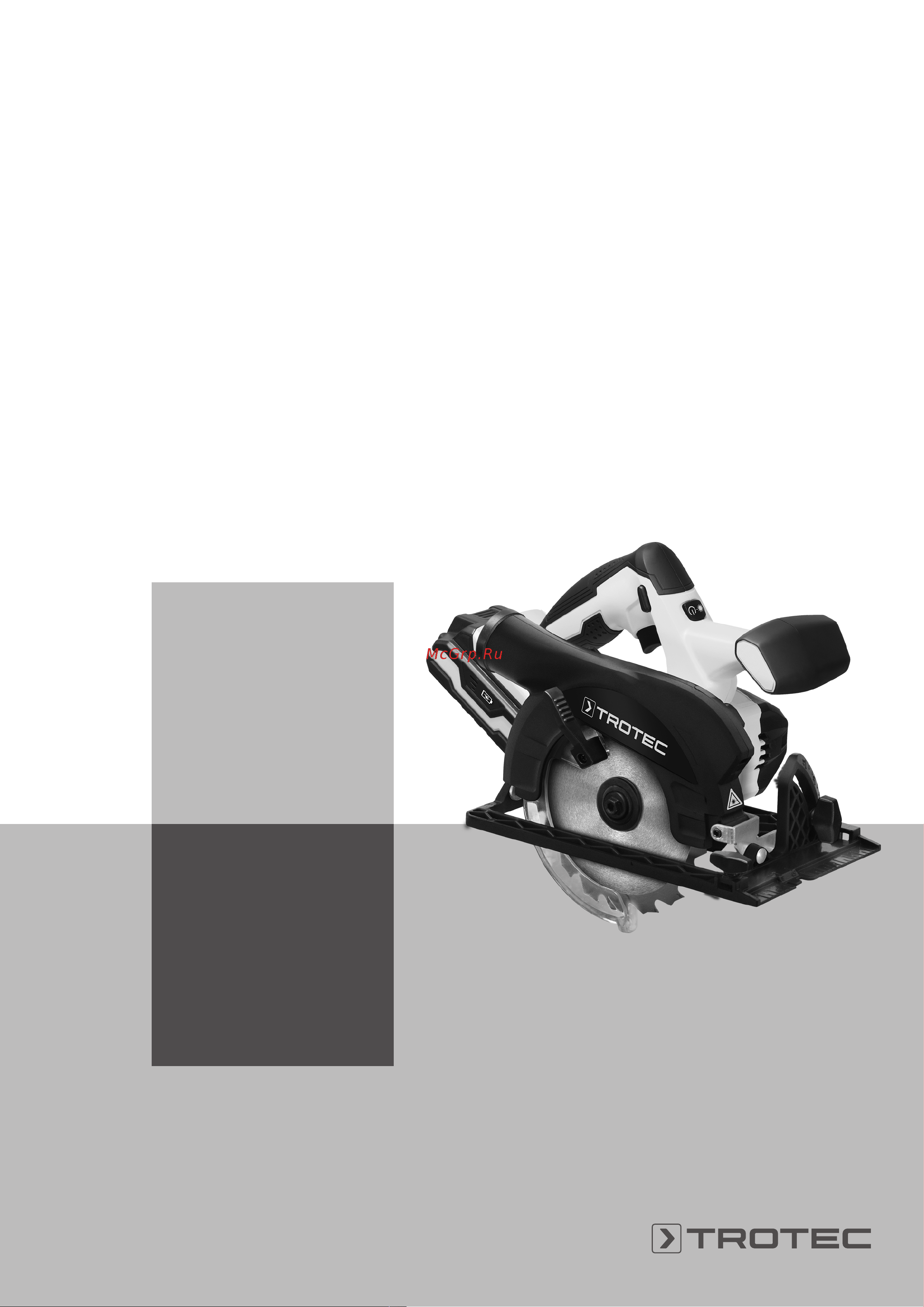 Trotec PCSS 10-20V Инструкция по эксплуатации онлайн
