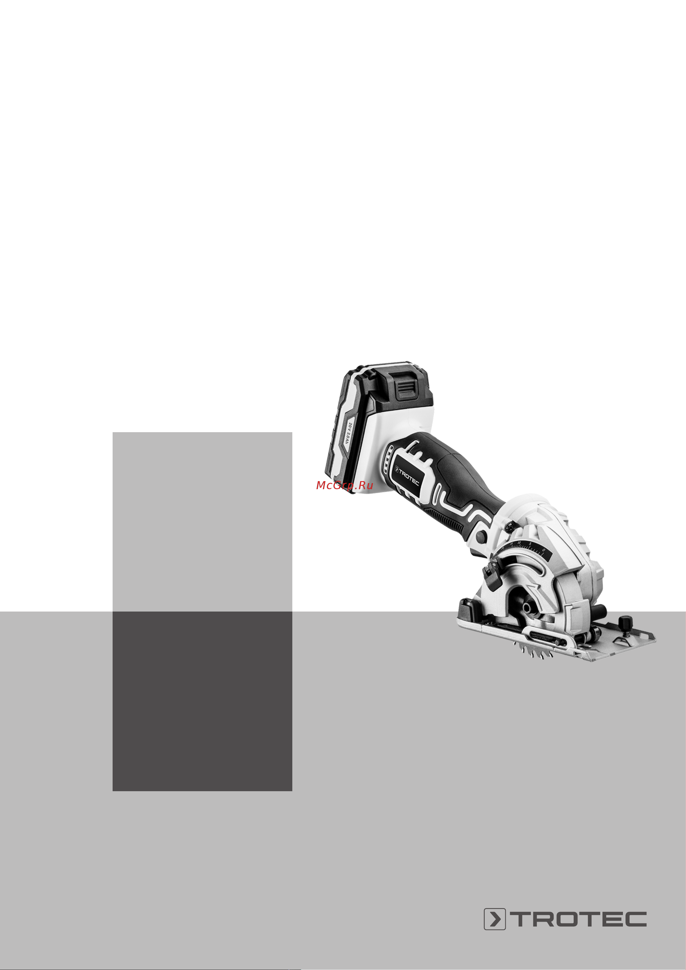 Trotec PCSS 05-20V Инструкция по эксплуатации онлайн