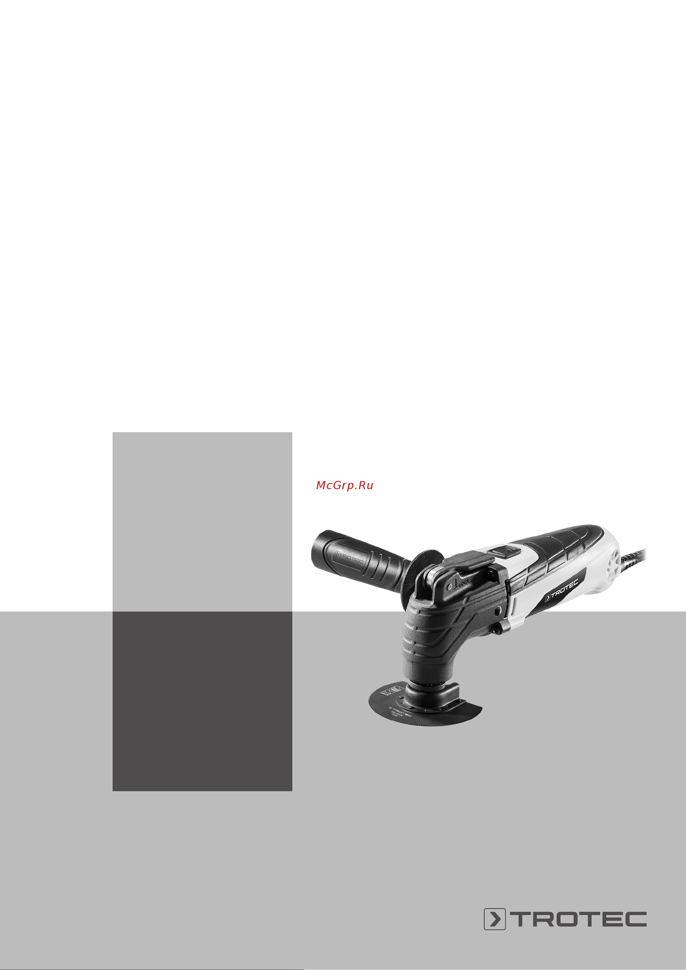 Trotec PMTS 10-230V Инструкция по эксплуатации онлайн