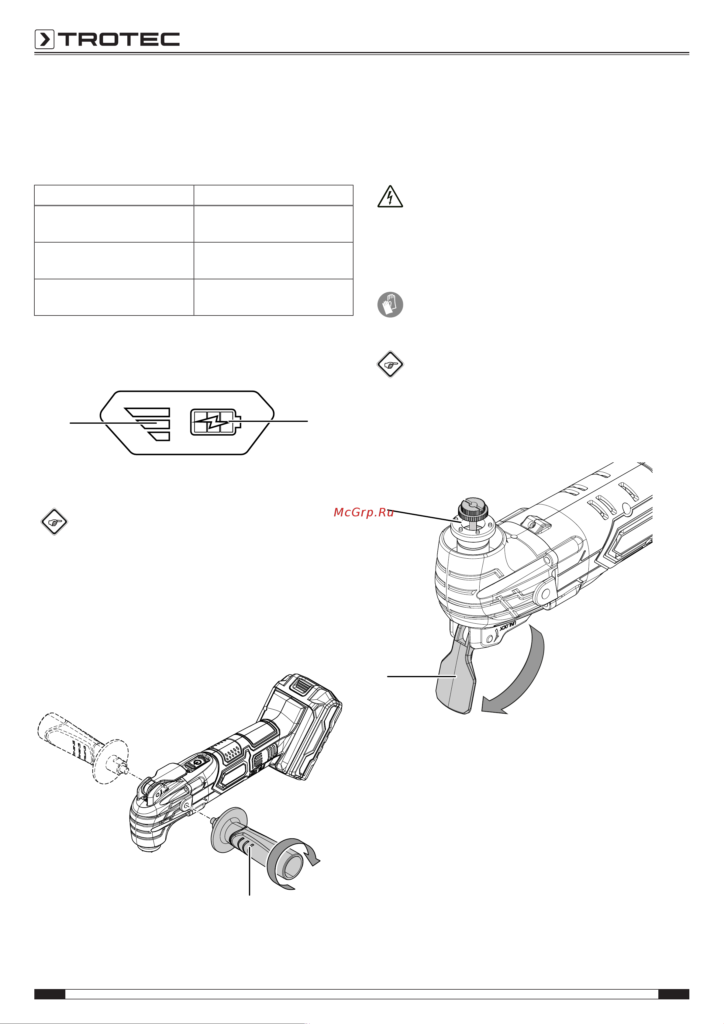 Trotec PMTS 10-20V Инструкция по эксплуатации онлайн [14/23] 812470