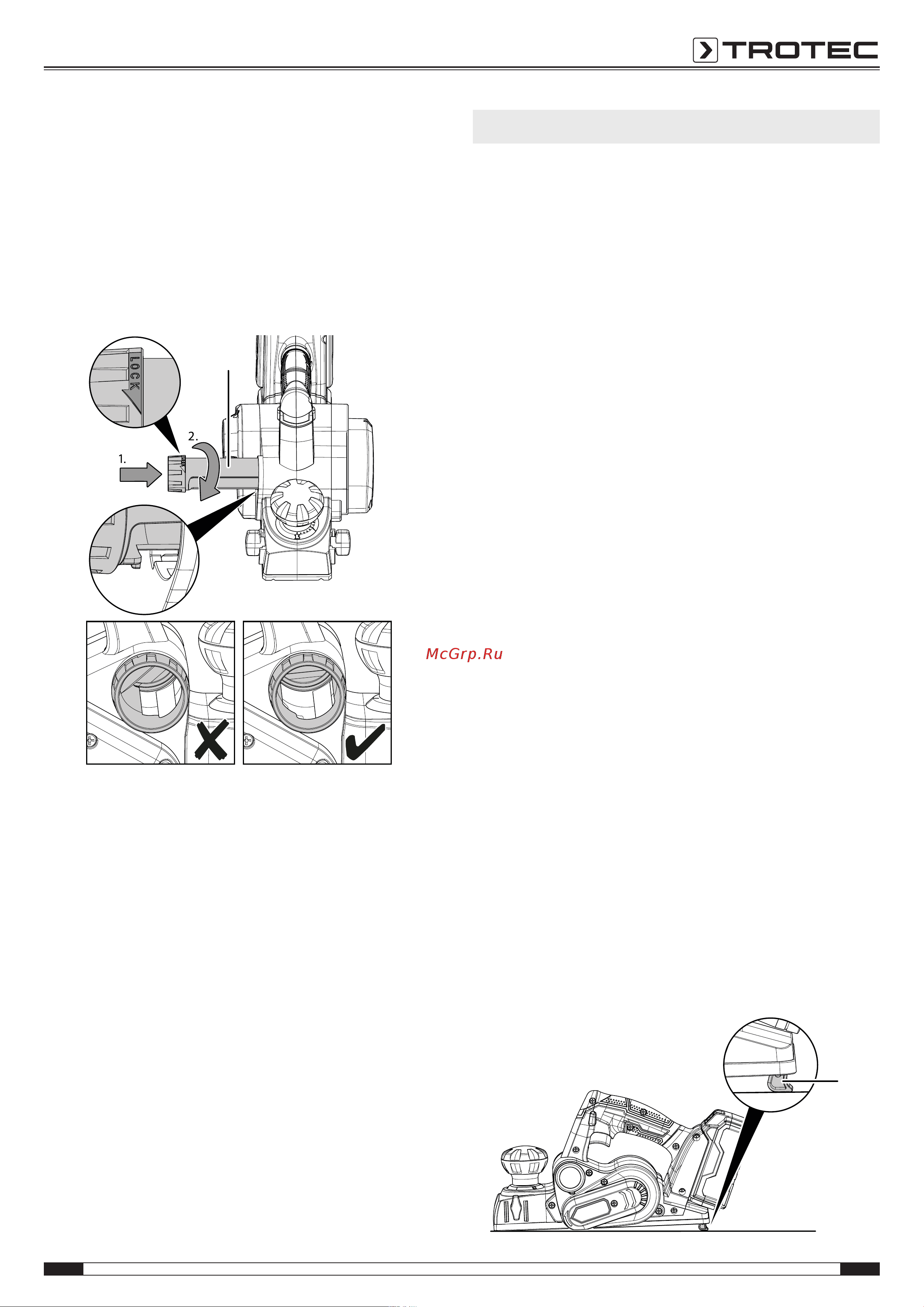 Trotec PPLS 10-20V Инструкция по эксплуатации онлайн [15/23] 812471