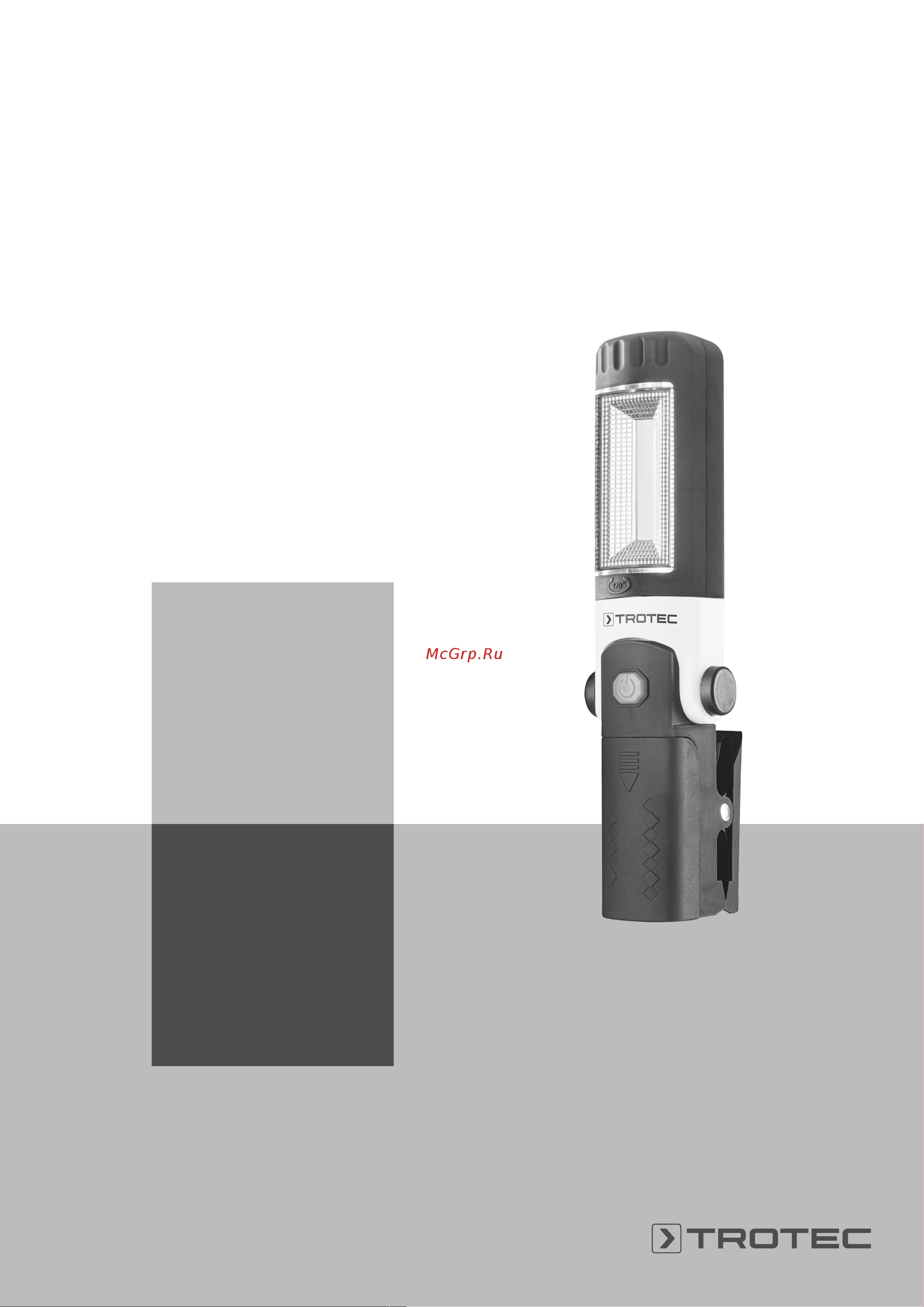 Trotec PWLS 01-3 Инструкция по эксплуатации онлайн