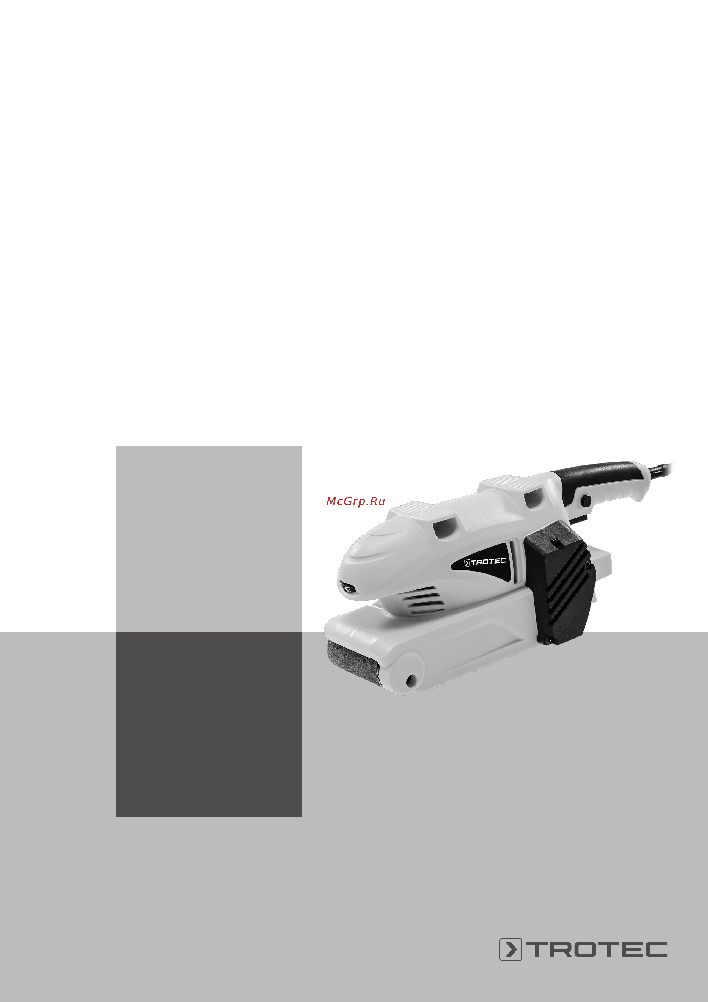 Trotec PBSS 10-600 Инструкция по эксплуатации онлайн