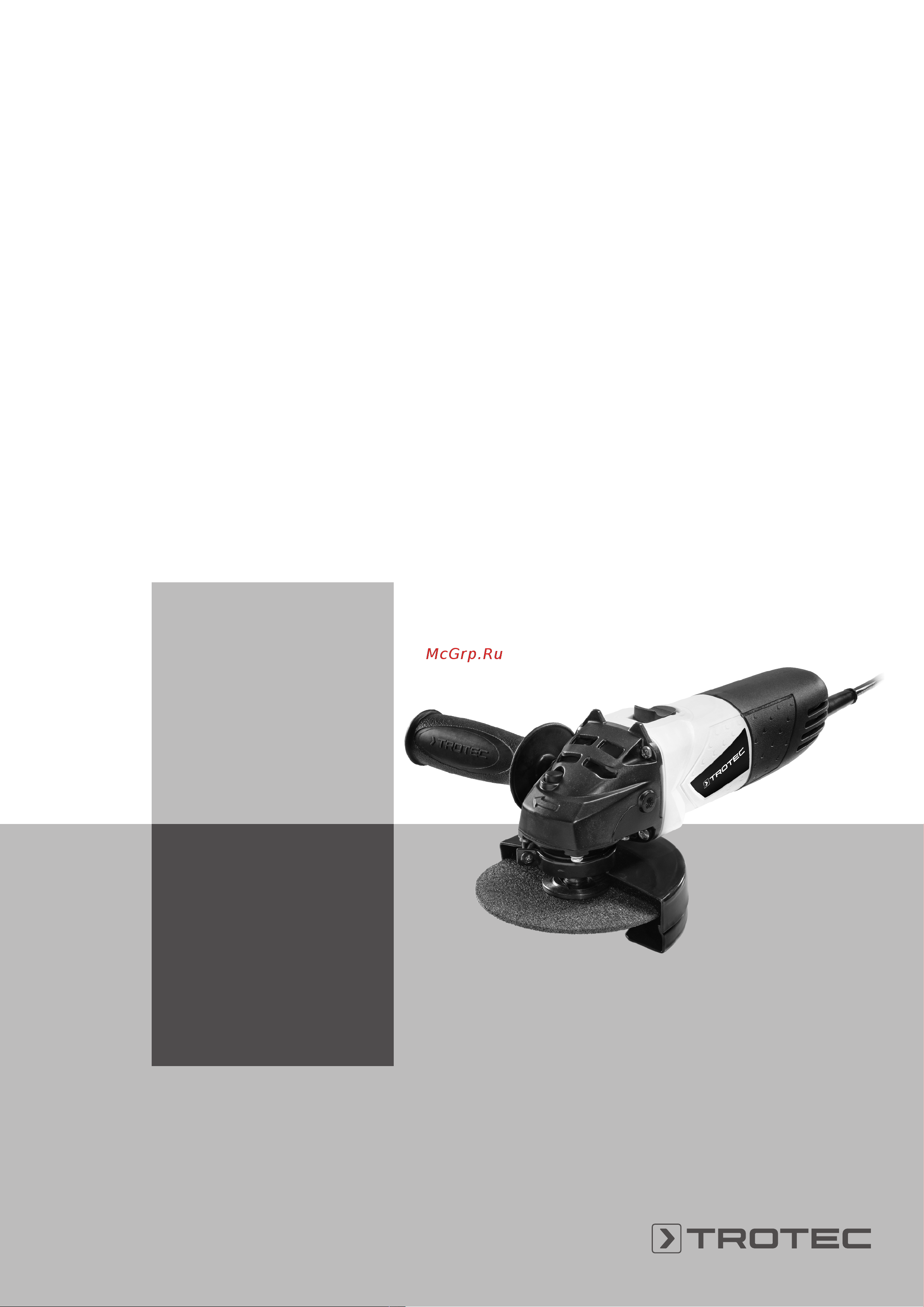 Trotec PAGS 10-115 Инструкция по эксплуатации онлайн