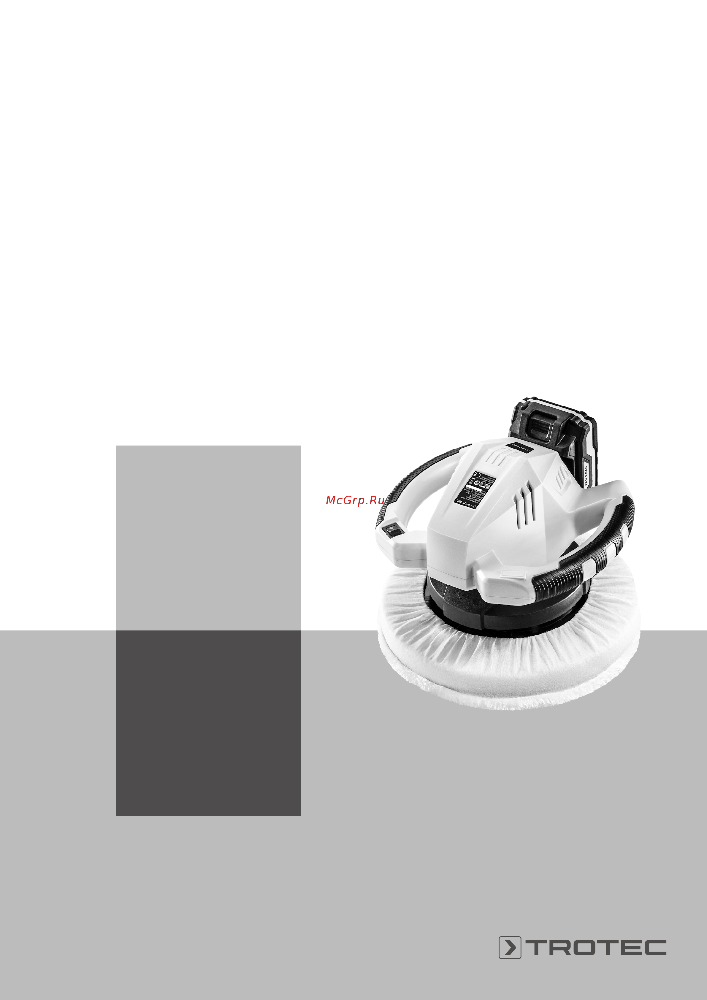 Trotec PPOS 10-20 V 4450000101 Инструкция по эксплуатации онлайн