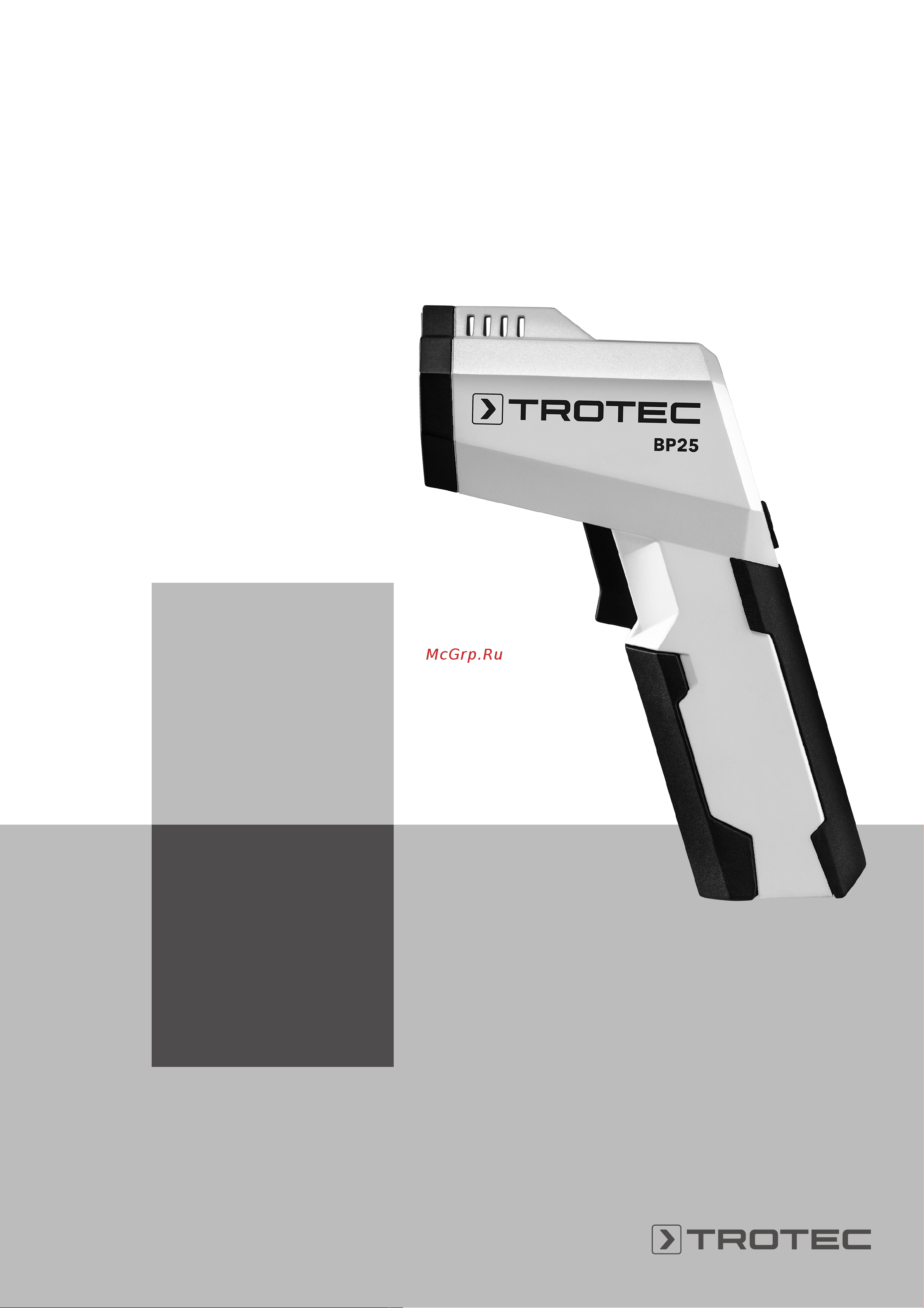 Trotec BP25 3510003035 Инструкция по эксплуатации онлайн