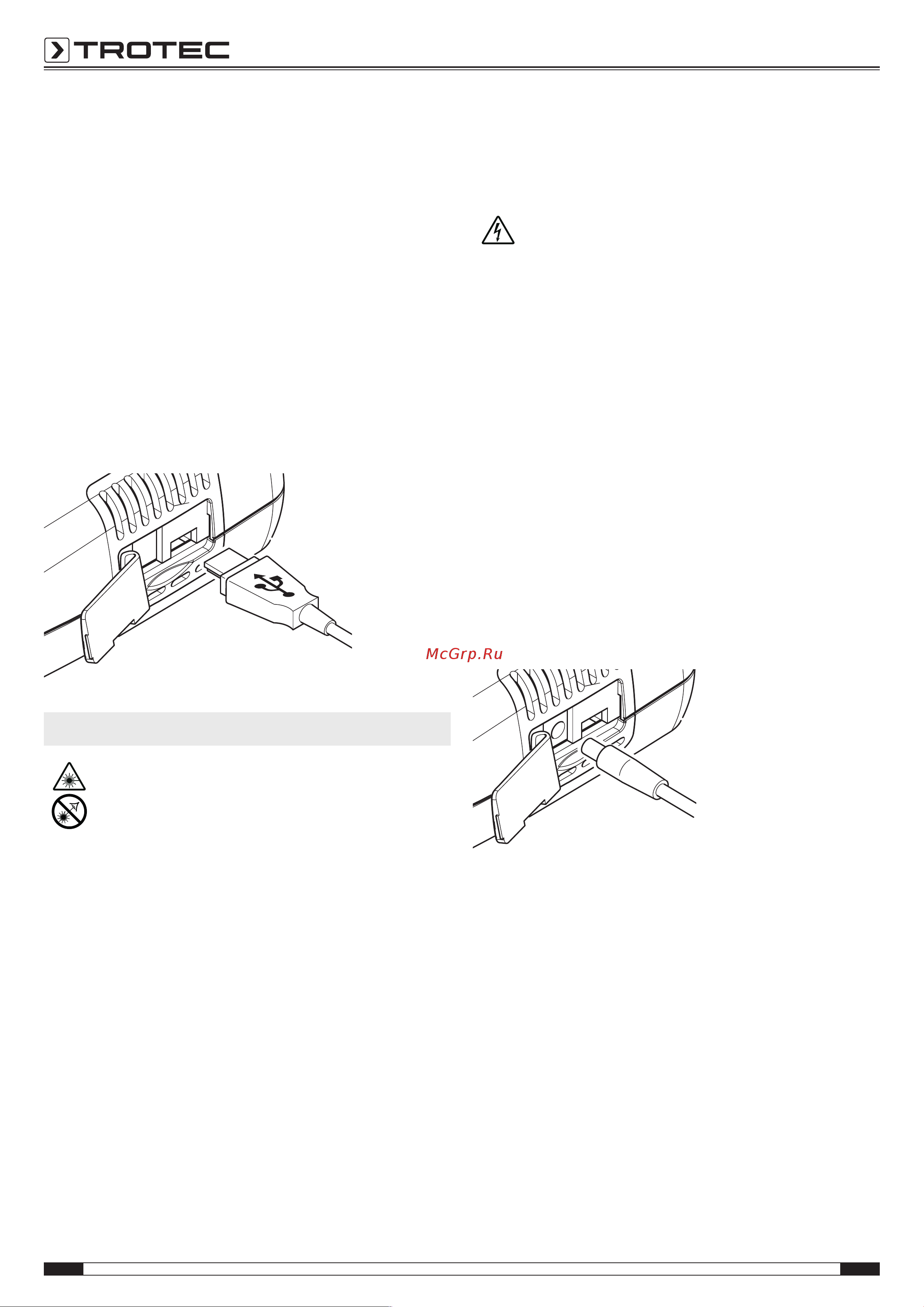 Trotec PC220  3510006015 Инструкция по эксплуатации онлайн [14/16] 841081
