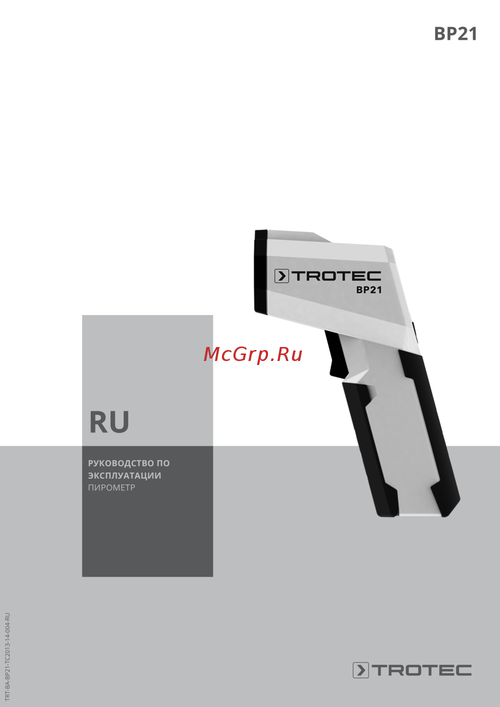 Trotec BP21 Инструкция по эксплуатации